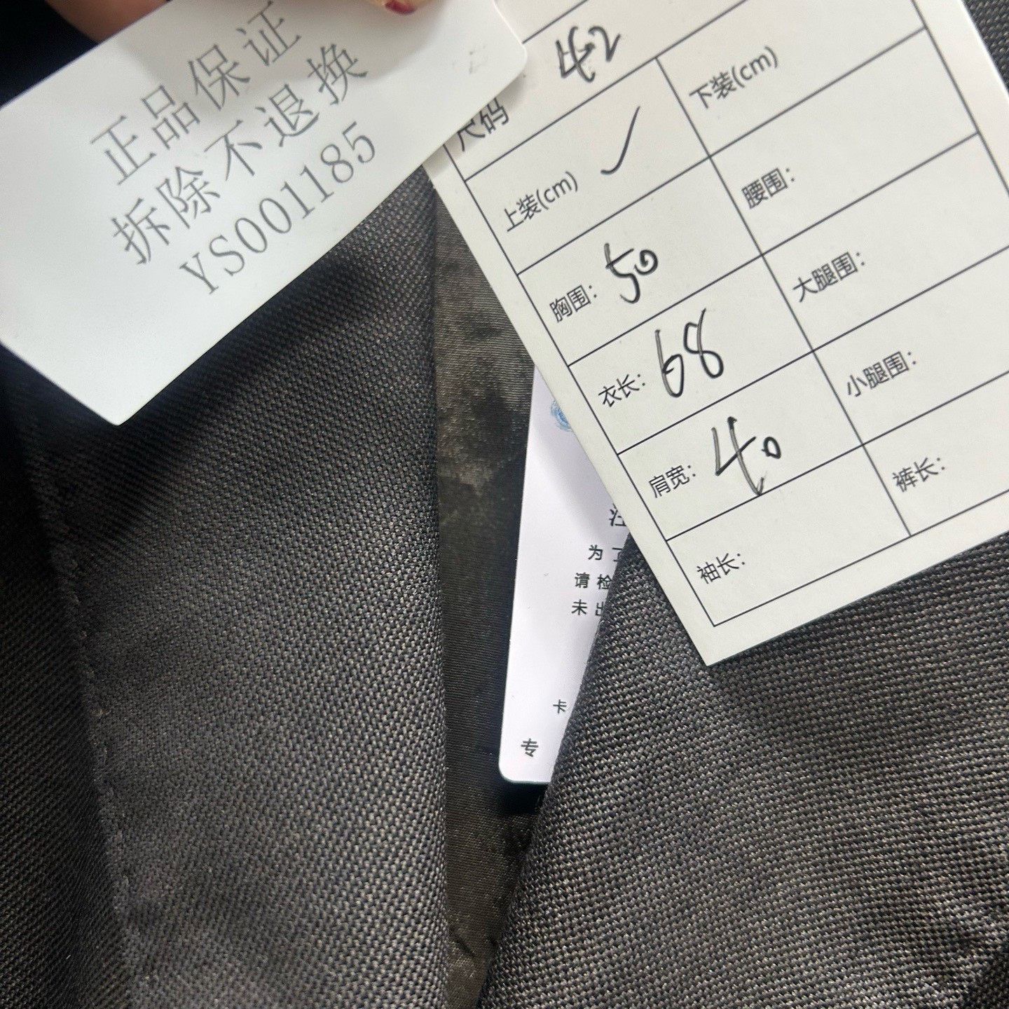 Max Mara MaxMara Wool Blend Blazer Size IT 46 Size L / US 10 / IT 46 - 6 Thumbnail