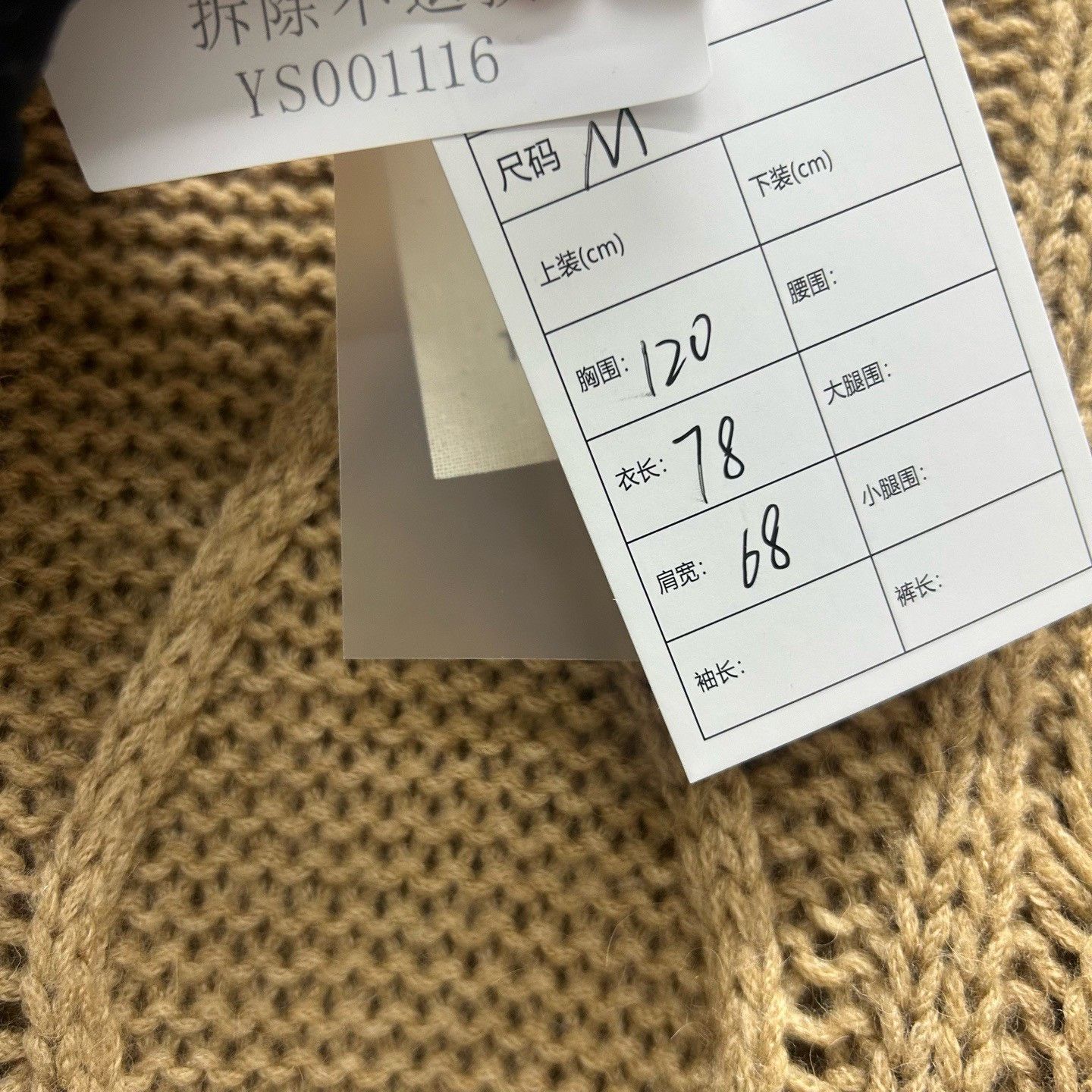 Max Mara MaxMara Sfilata Cable Knit Sweater Dress Size M Size M / US 6-8 / IT 42-44 - 6 Thumbnail