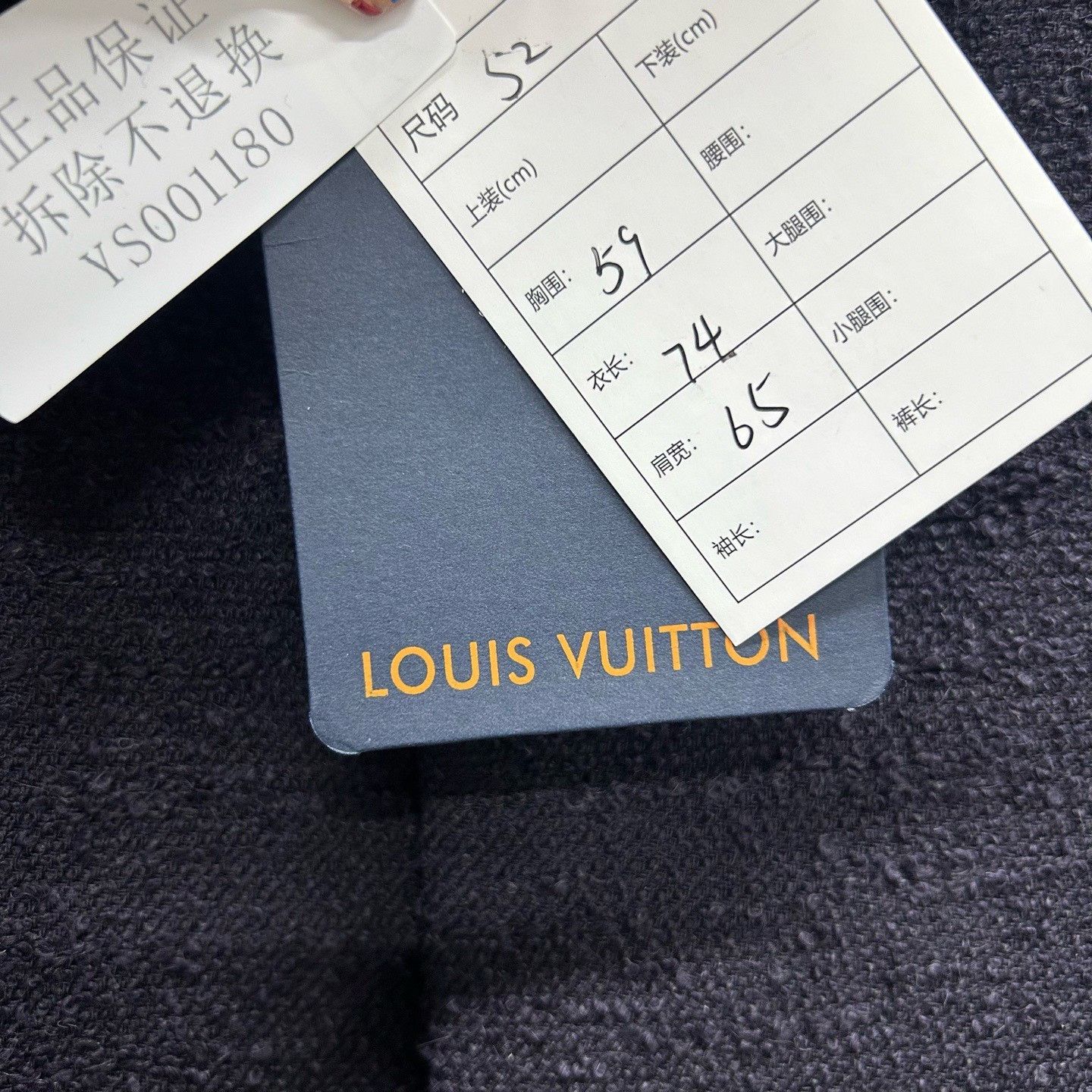 Louis Vuitton Louis Vuitton Tweed Collarless Jacket Size 52 Size US L / EU 52-54 / 3 - 7 Thumbnail
