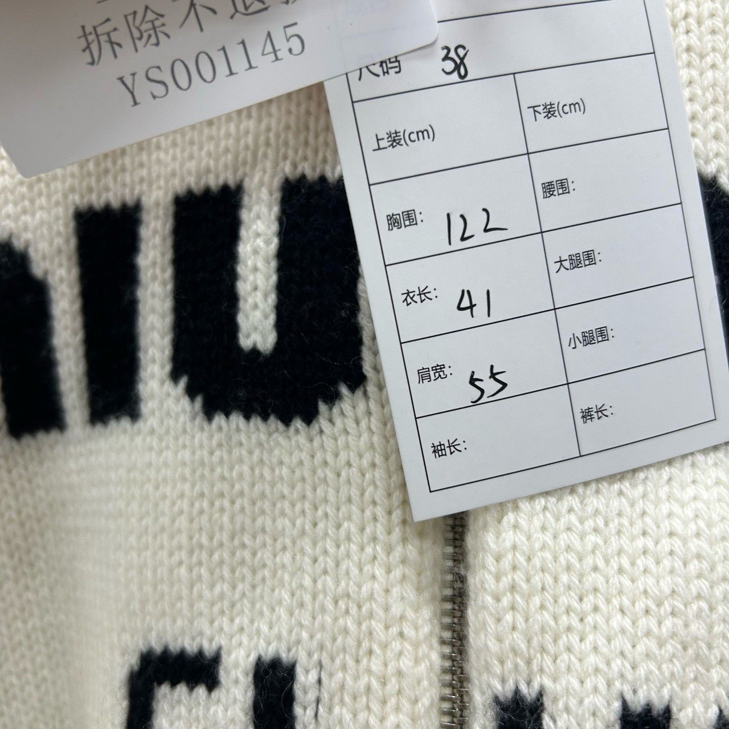 Miu Miu Miu Miu Logo Knit Hoodie Size 38 Size XS / US 0-2 / IT 36-38 - 6 Thumbnail