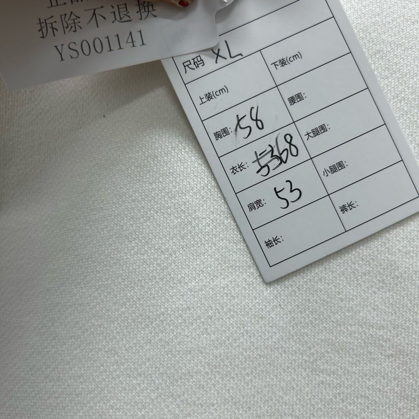 Louis Vuitton Louis Vuitton White Logo Hoodie Size XL Size US XL / EU 56 / 4 - 6 Thumbnail