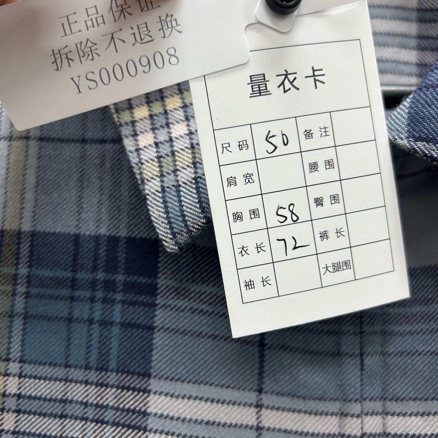 Dior Dior Plaid Wool Jacket Size M Size US M / EU 48-50 / 2 - 6 Thumbnail