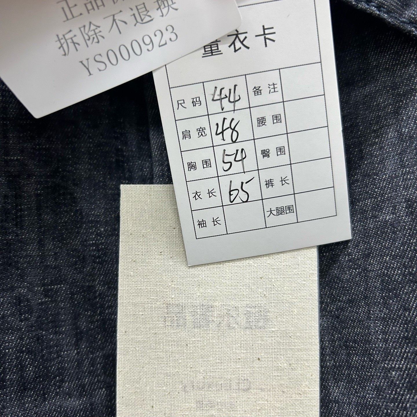 Dior Dior Oblique Jacquard Denim Shirt Jacket Size S Size US S / EU 44-46 / 1 - 6 Thumbnail