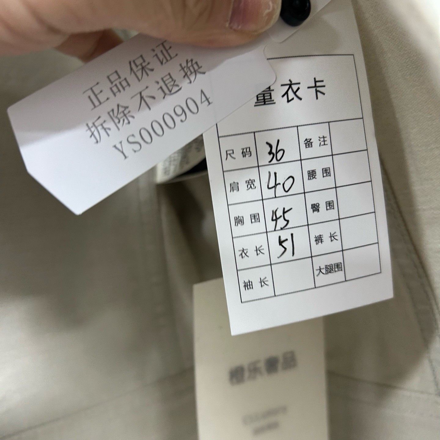 Hermes Hermes White Denim Jacket Size 36 Size XS / US 0-2 / IT 36-38 - 7 Thumbnail