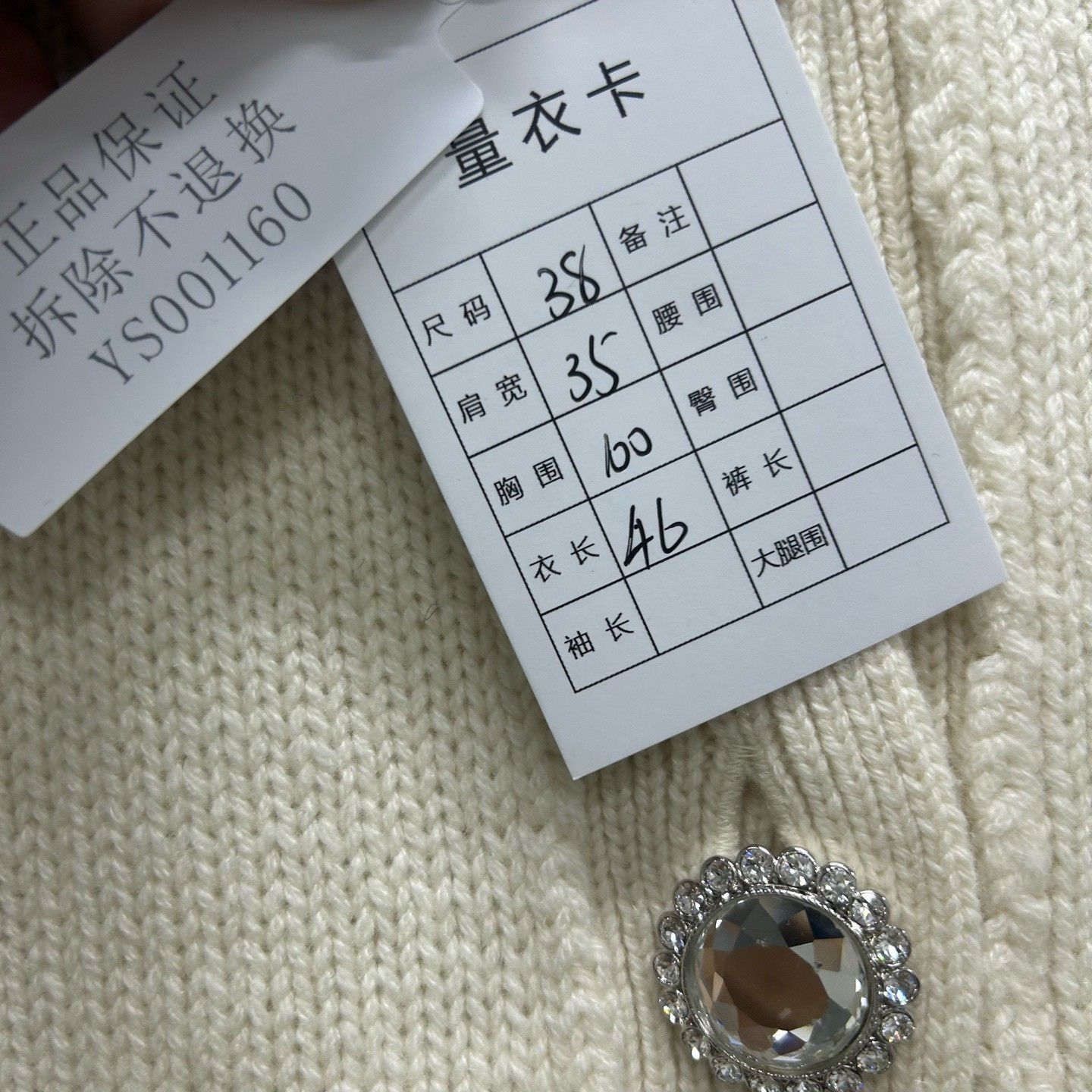 Miu Miu Miu Miu Rhinestone Button Cardigan Size 38 Size XS / US 0-2 / IT 36-38 - 5 Thumbnail
