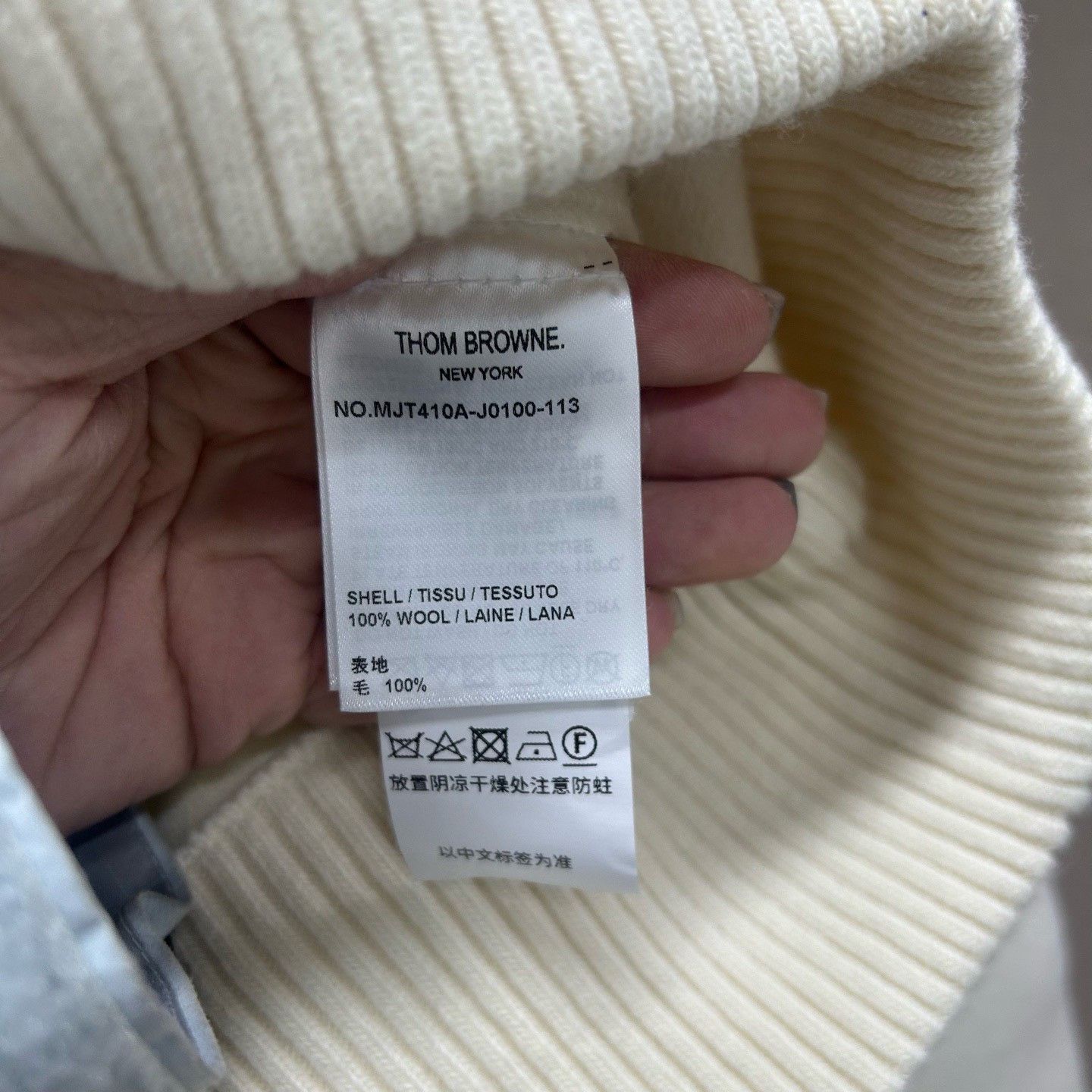 Thom Browne Thom Browne Striped Wool Sweatshirt Size XS Size US XS / EU 42 / 0 - 6 Thumbnail