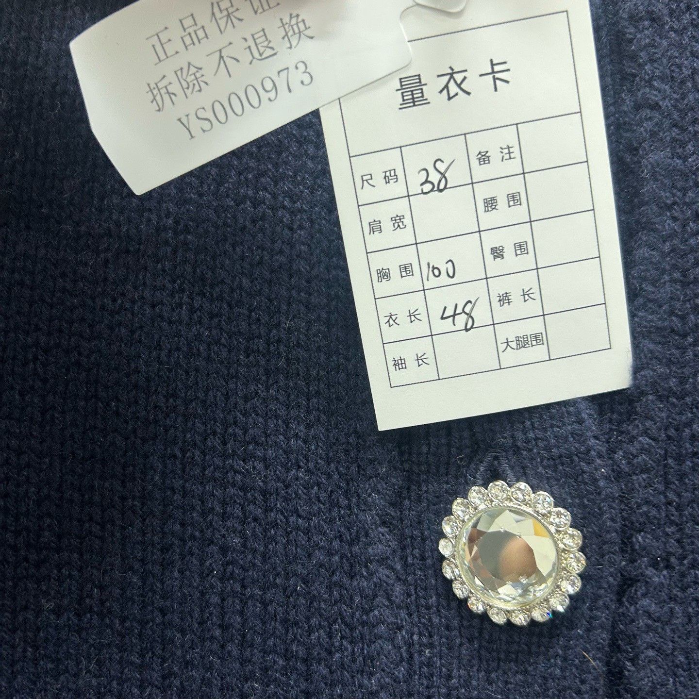 Miu Miu Miu Miu Rhinestone Button Cashmere Cardigan Size 38 Size XS / US 0-2 / IT 36-38 - 4 Thumbnail