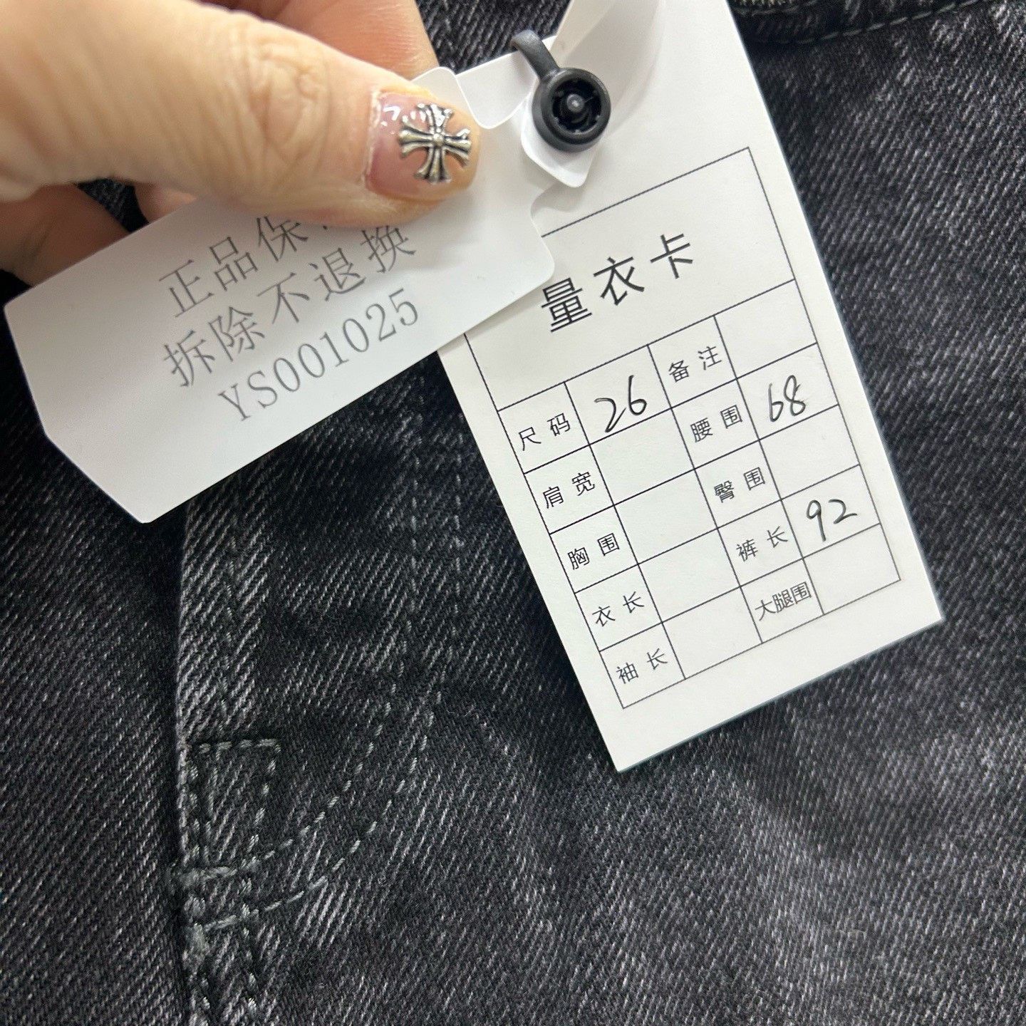 Acne Studios Acne Studios Blå Konst Black Jeans Size 26 Size 26" / US 2 / IT 38 - 6 Thumbnail