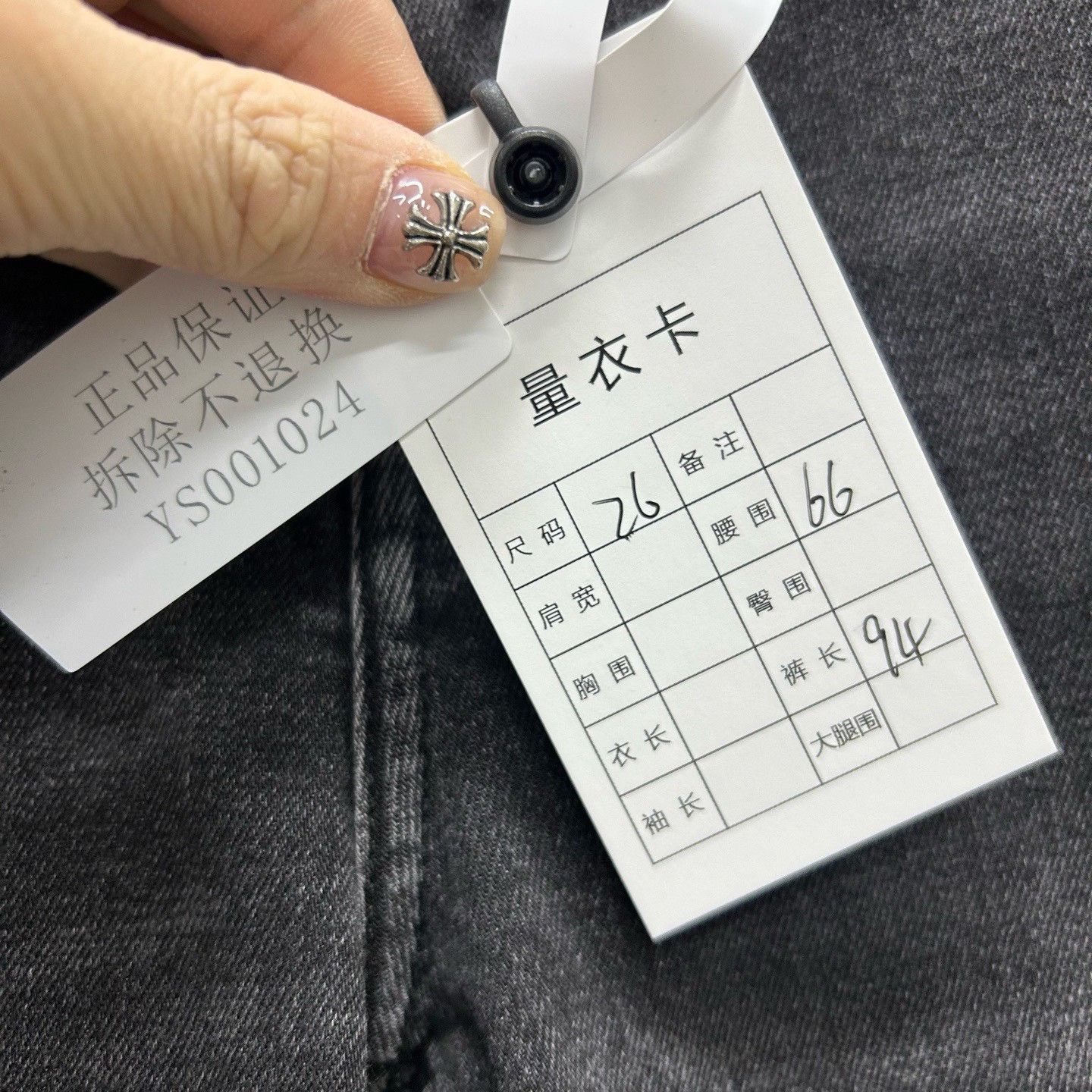 Acne Studios Acne Studios Blå Konst Black Denim Jeans Size 26 Size 26" / US 2 / IT 38 - 6 Thumbnail