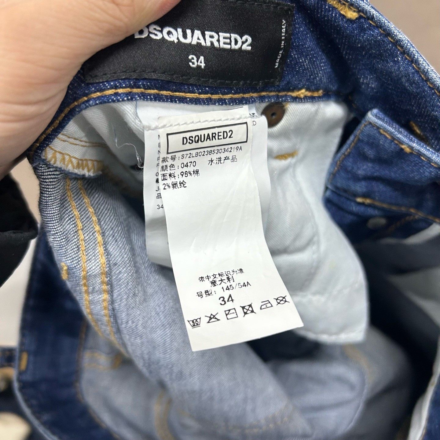 Dsquared2 Dsquared2 Distressed Denim Jeans Size 30 Size US 30 / EU 46 - 5 Thumbnail
