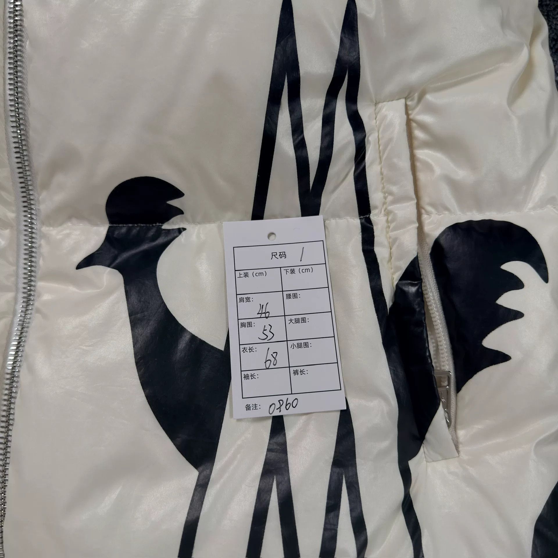 Moncler Moncler Friesian Logo Print Puffer Jacket Size 1 Size US S / EU 44-46 / 1 - 5 Thumbnail