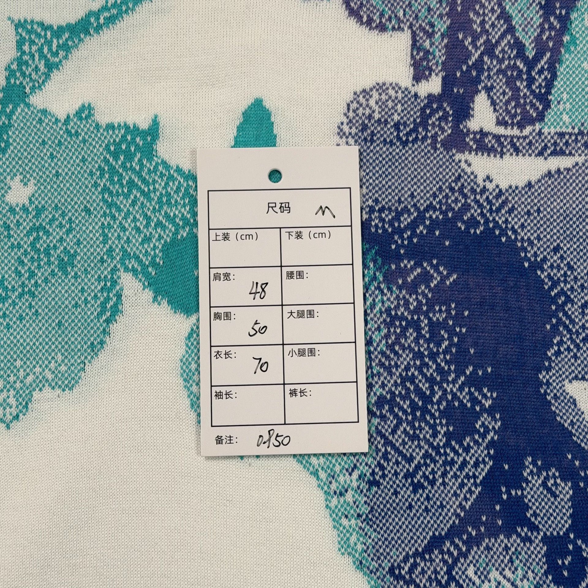 Louis Vuitton Louis Vuitton Multi-Color Watercolor T-Shirt Size M Size US M / EU 48-50 / 2 - 7 Thumbnail