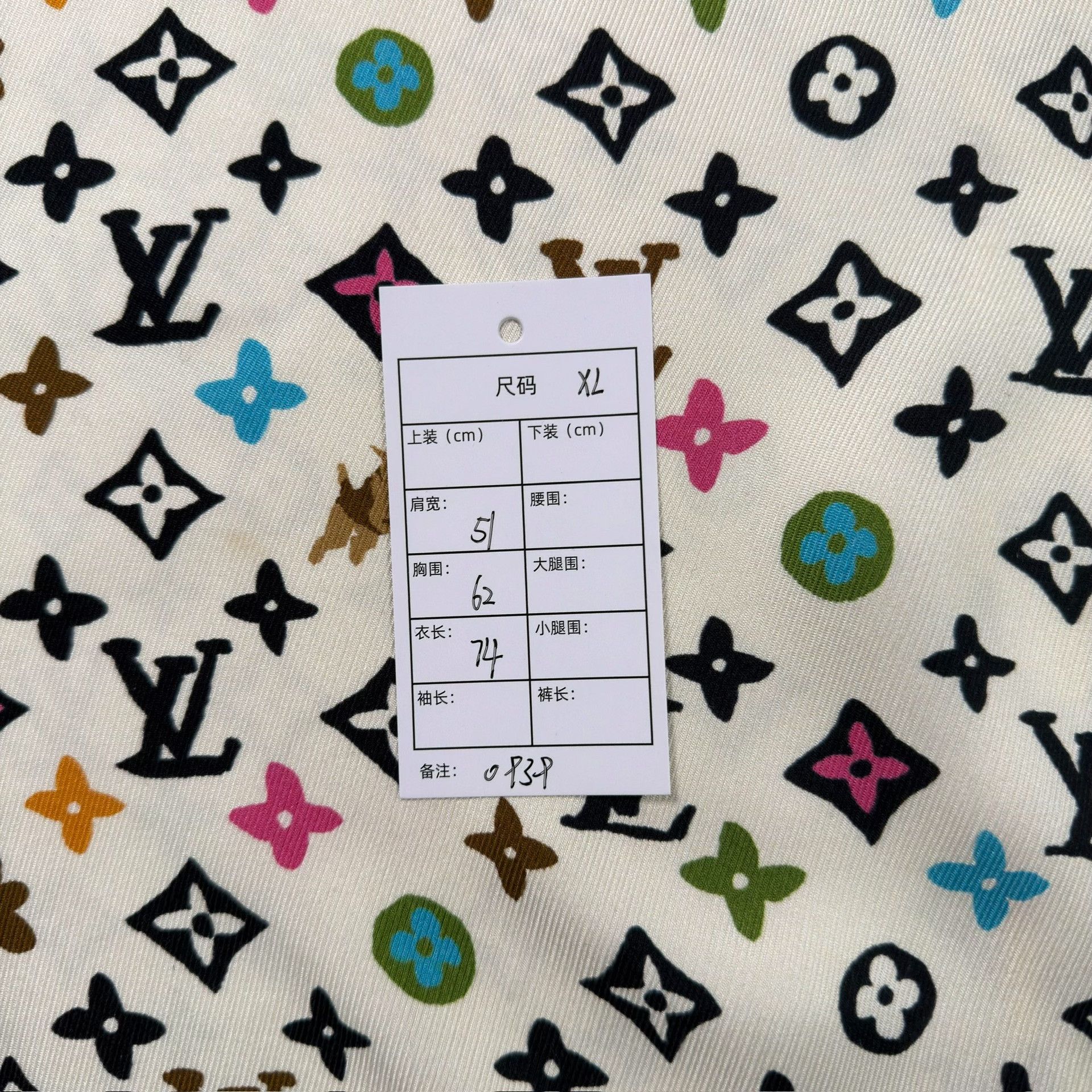 Louis Vuitton Louis Vuitton x Tyler Craggy Monogram Shirt XL Size US XL / EU 56 / 4 - 7 Thumbnail
