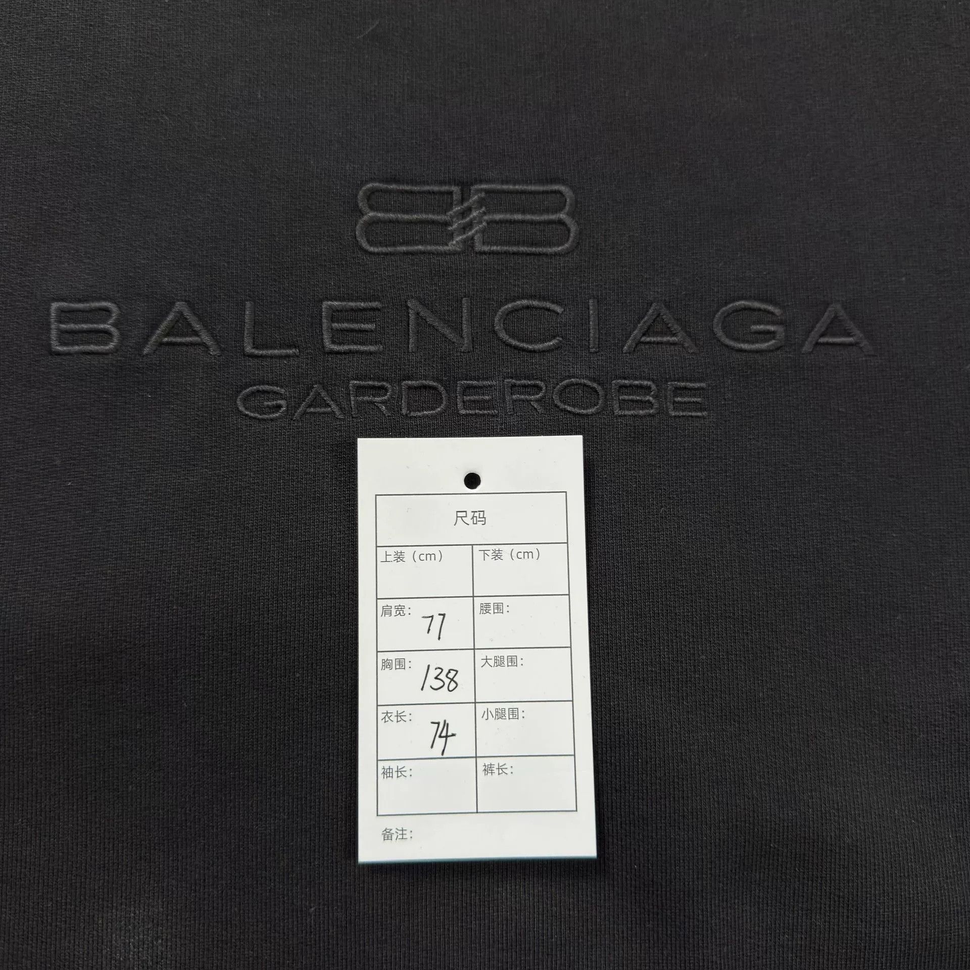 Balenciaga Balenciaga Black Garde-Robe Sweatshirt Size M Size US M / EU 48-50 / 2 - 6 Thumbnail