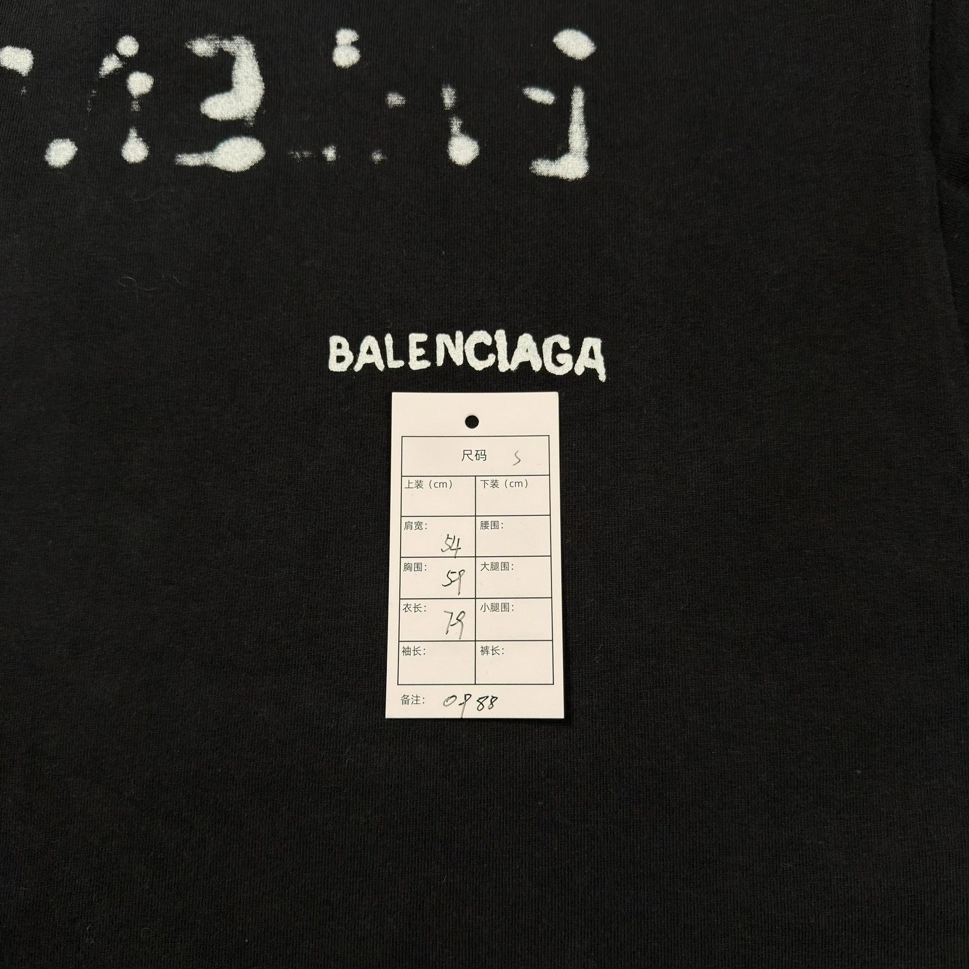 Balenciaga Balenciaga Blurred Logo T-Shirt Size S Size US S / EU 44-46 / 1 - 6 Thumbnail