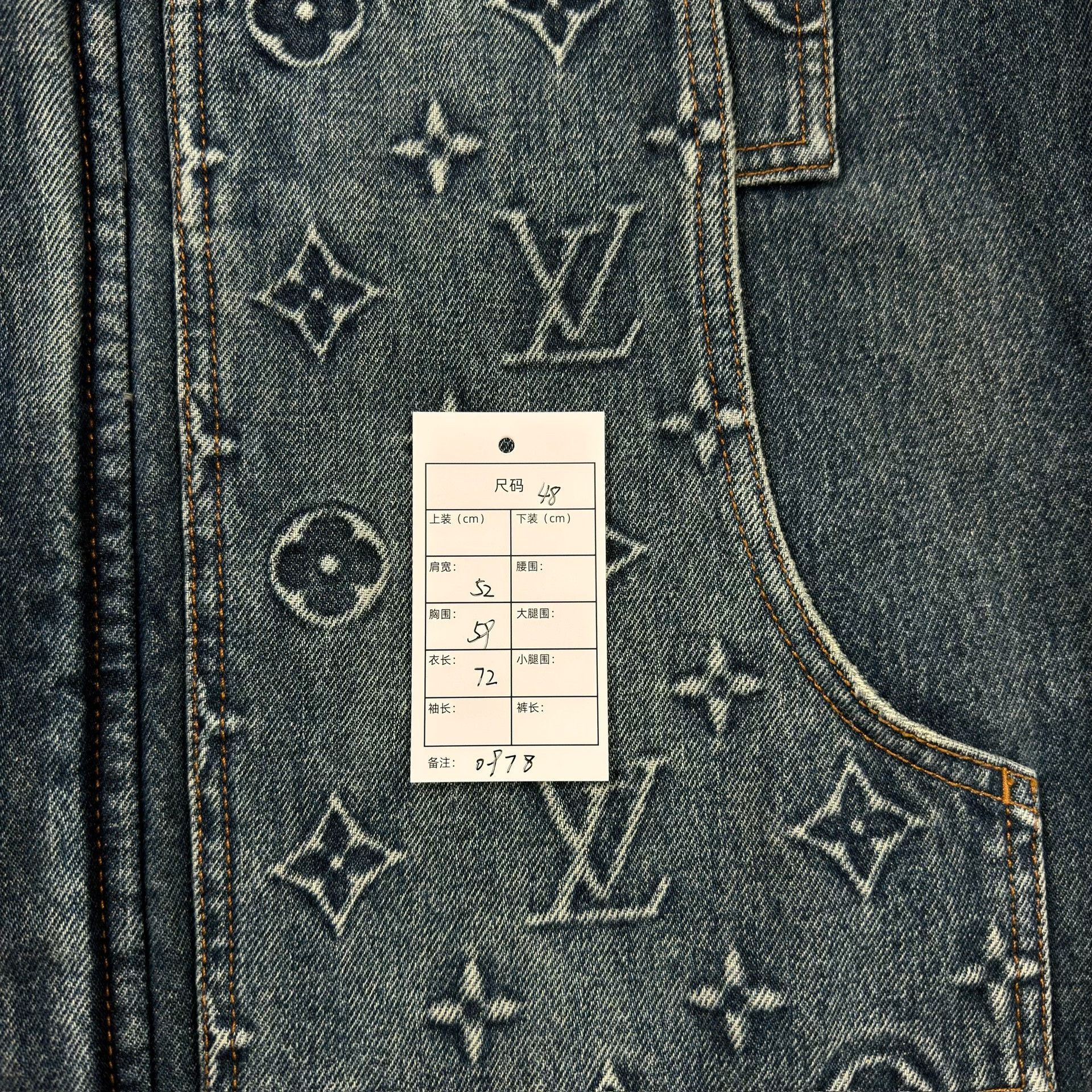 Louis Vuitton Louis Vuitton Monogram Denim Jacket EU 48 Size US M / EU 48-50 / 2 - 5 Thumbnail
