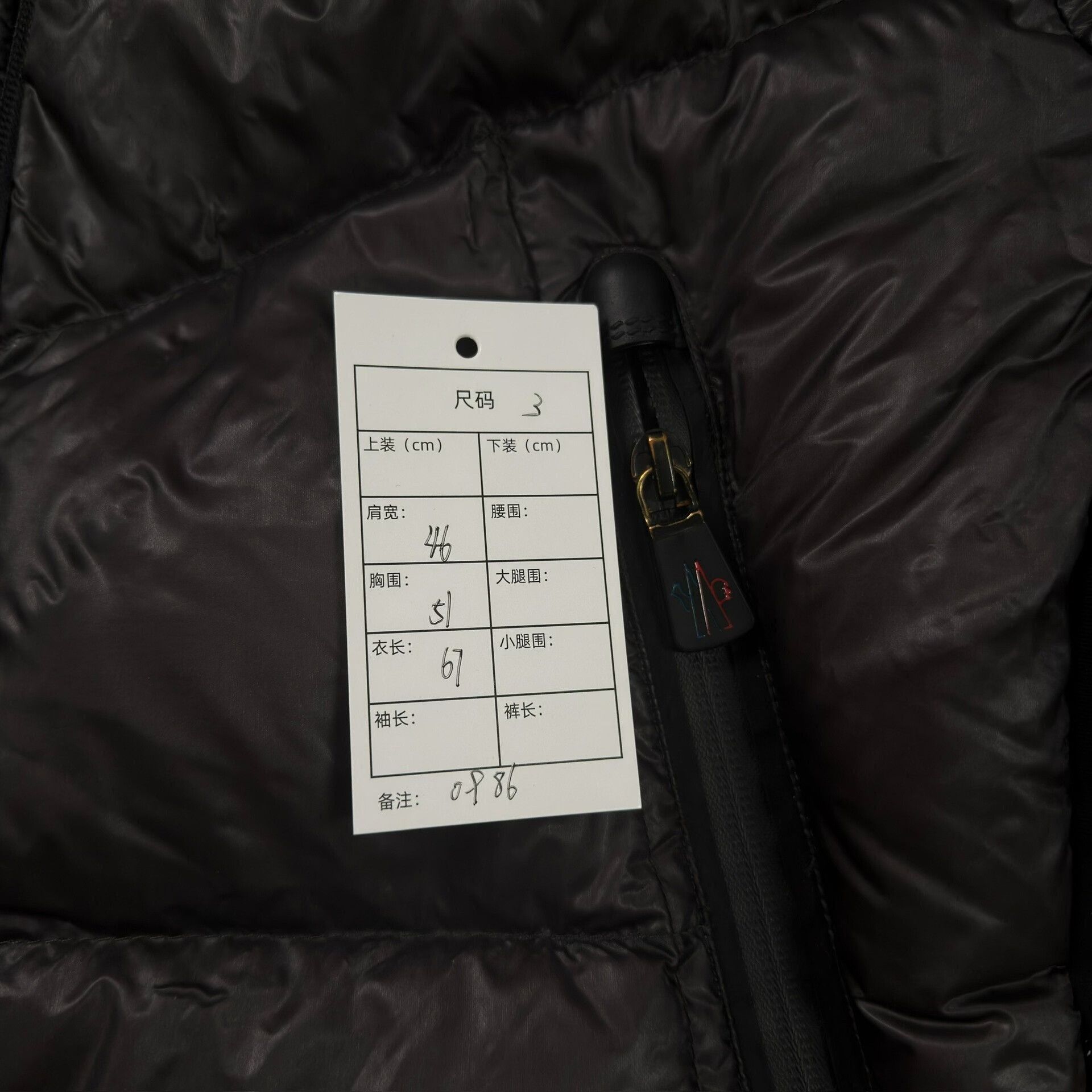 Moncler Moncler Grenoble Canmore Down Jacket Size 3 Size US L / EU 52-54 / 3 - 5 Thumbnail
