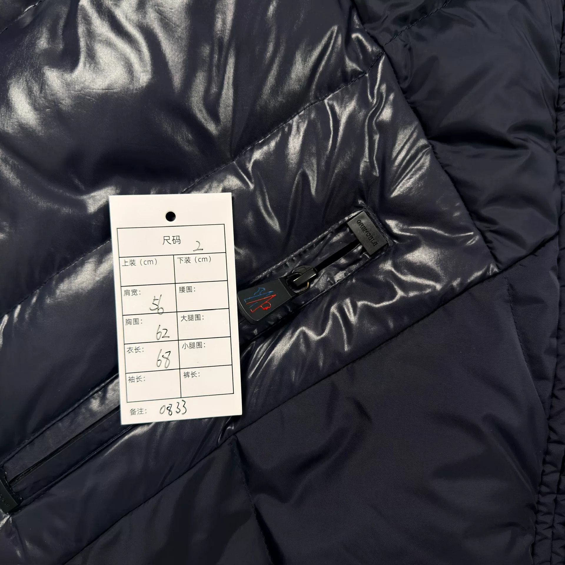 Moncler Moncler Grenoble Autrans Navy Down Jacket 2 Size US M / EU 48-50 / 2 - 5 Thumbnail