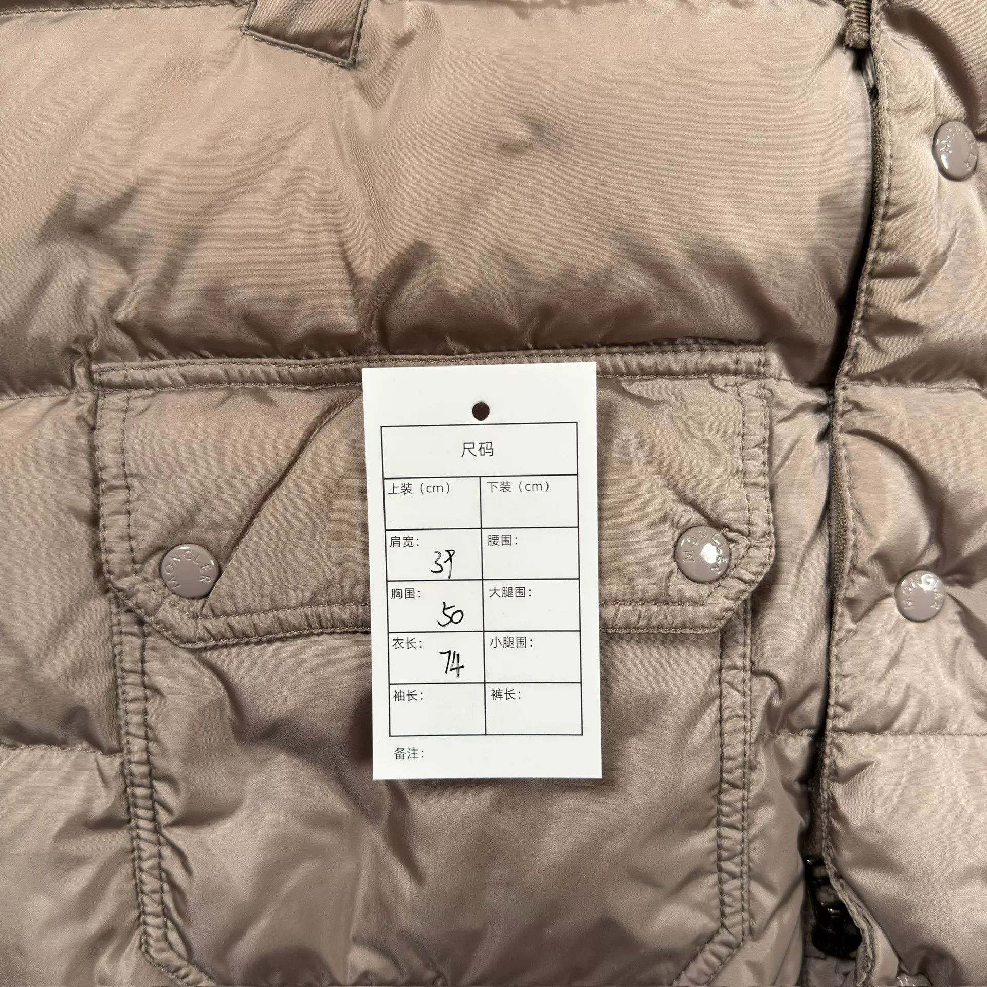Moncler Moncler Peplum Hem Down Jacket Size 0 Size XS / US 0-2 / IT 36-38 - 5 Thumbnail