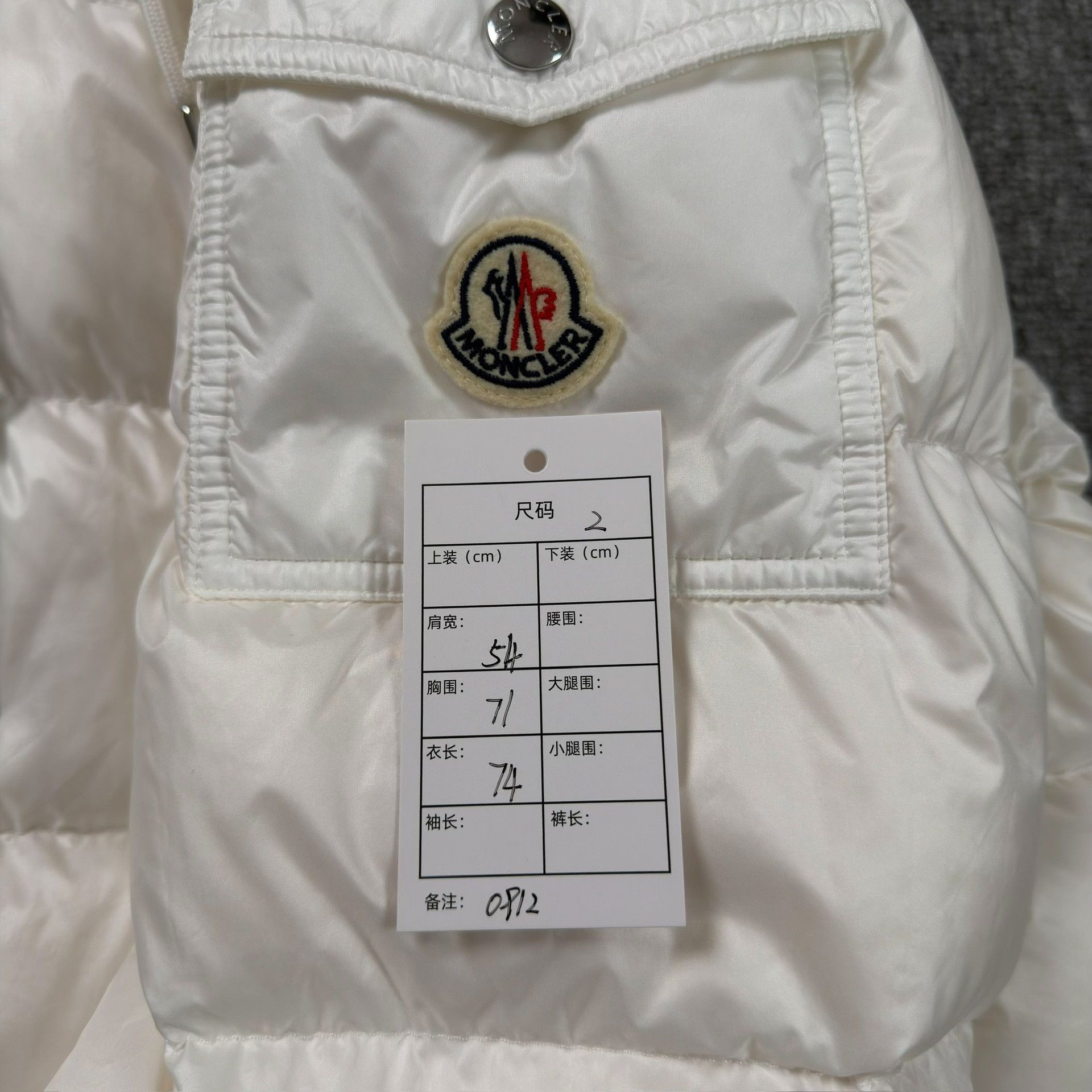 Moncler Moncler Pavin Hooded Down Jacket Size 7 Size US XXL / EU 58 / 5 - 5 Thumbnail
