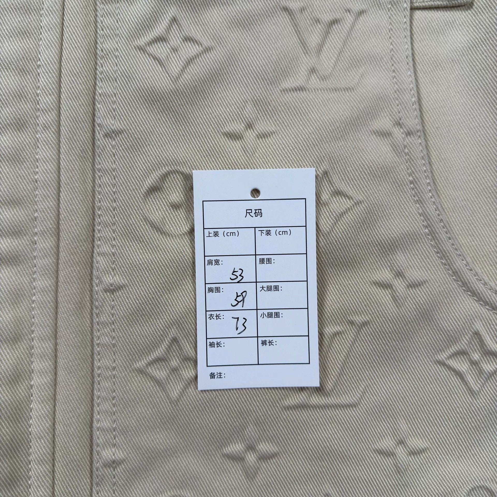 Louis Vuitton Louis Vuitton Monogram Embossed Shearling Jacket 48 Size US M / EU 48-50 / 2 - 5 Thumbnail
