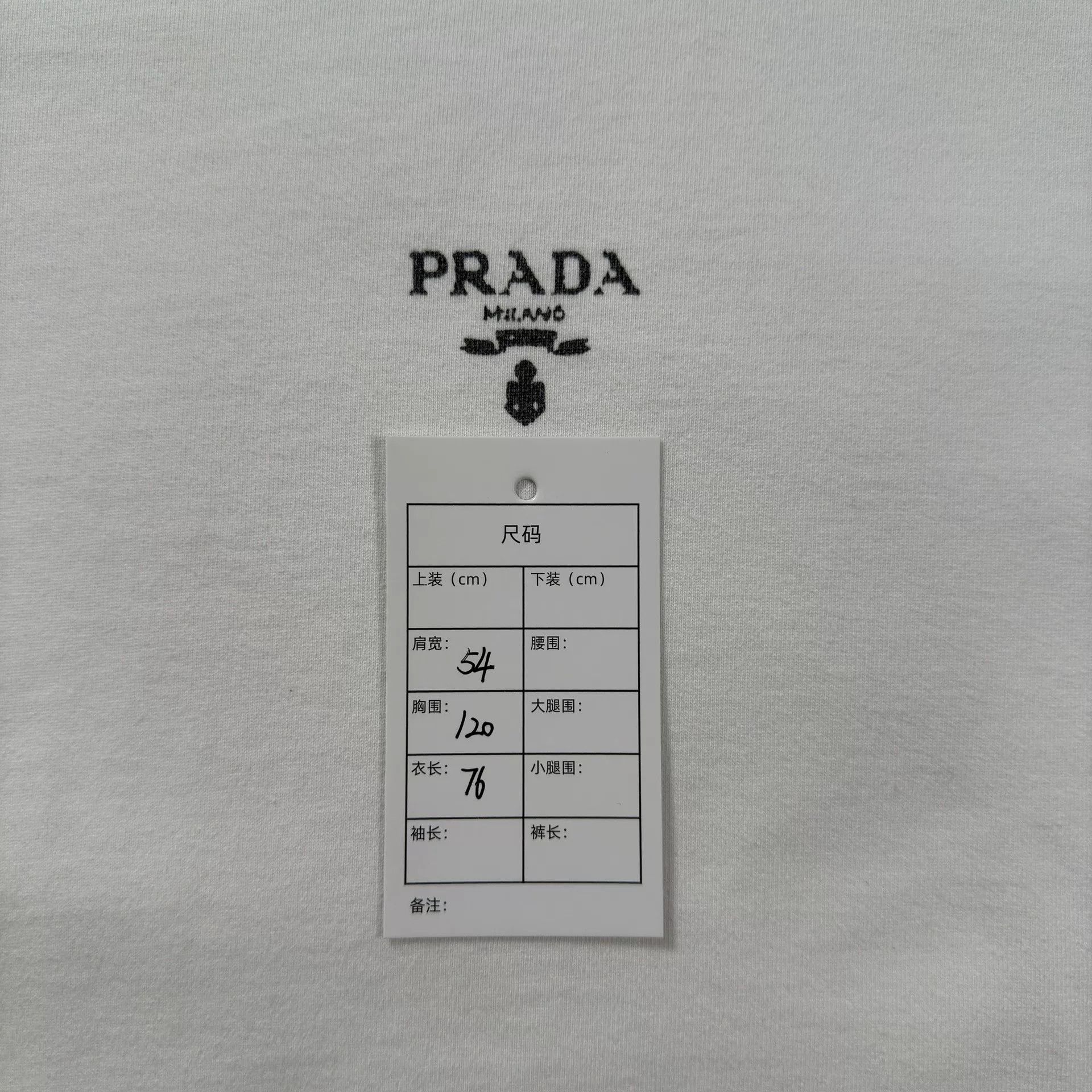 Prada Prada Logo Drawstring T-Shirt XL Size US XL / EU 56 / 4 - 6 Thumbnail