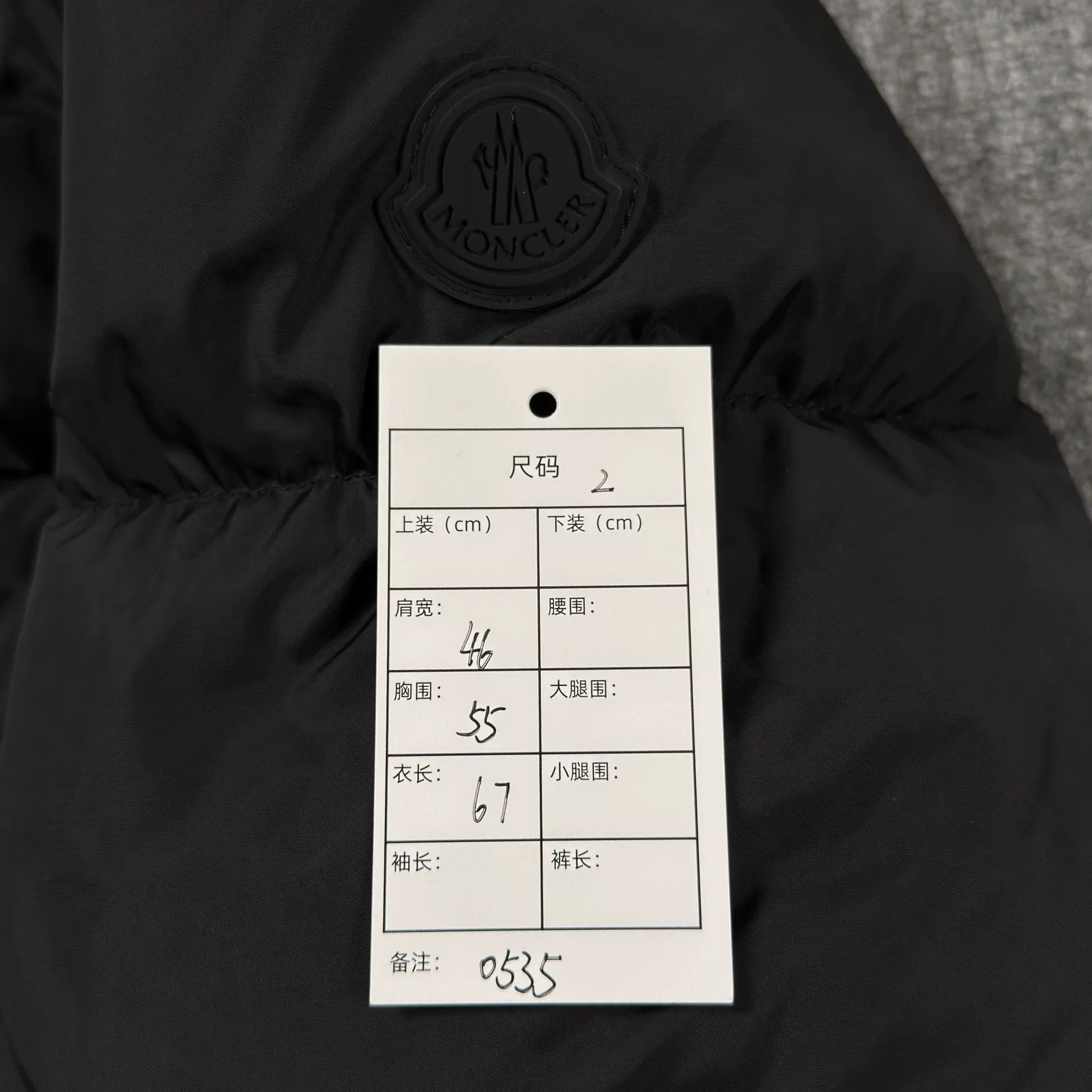 Moncler Moncler Montcla Logo Hooded Puffer Jacket Size 2 Size US M / EU 48-50 / 2 - 5 Thumbnail
