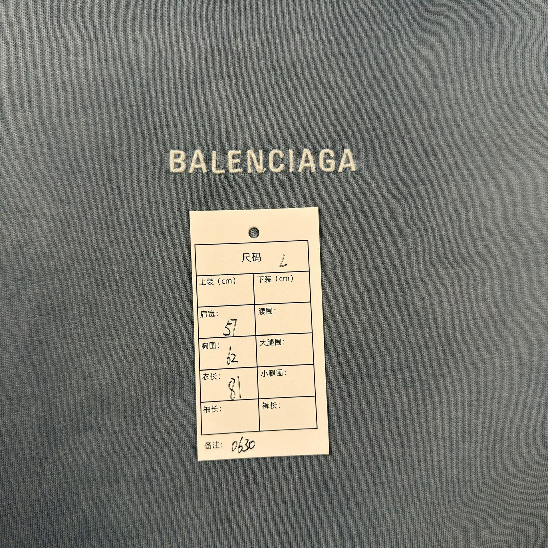 Balenciaga Balenciaga Gradient T-Shirt Size L Size US M / EU 48-50 / 2 - 6 Thumbnail