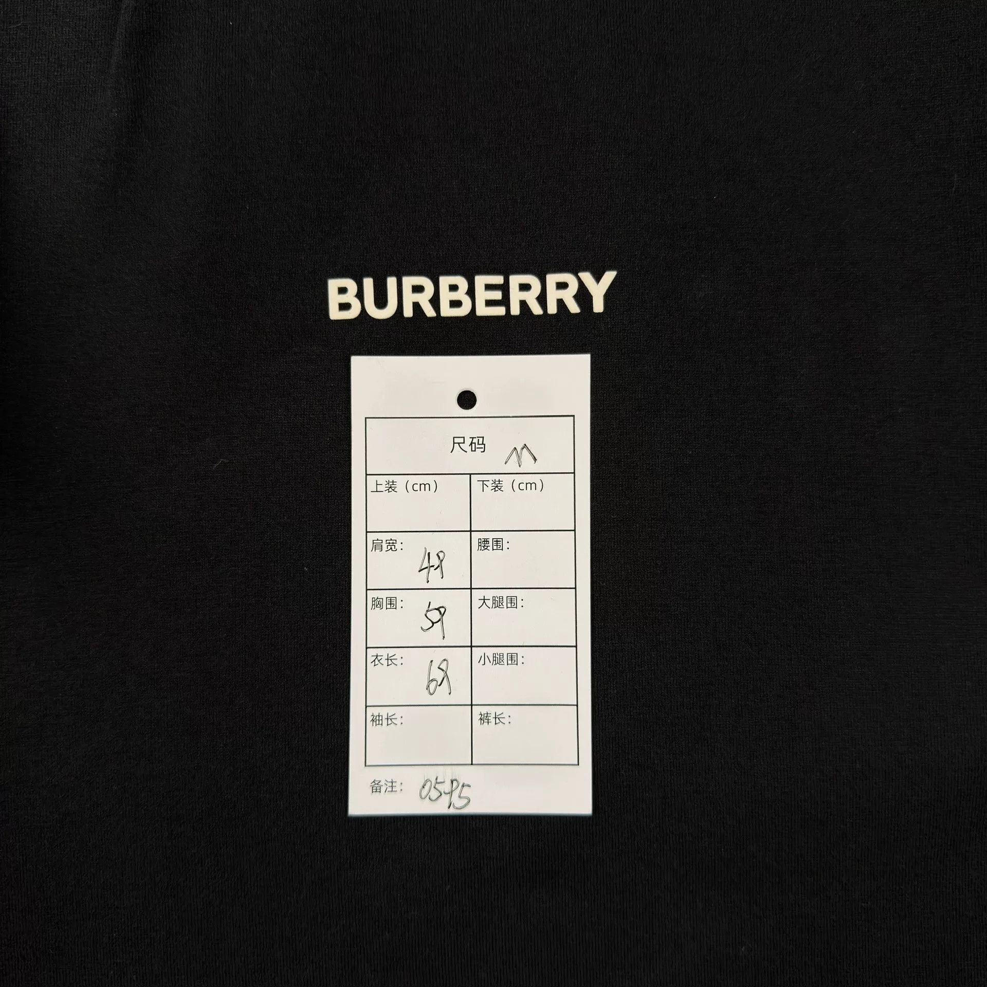 Burberry Burberry Ice Cream Graphic T-Shirt M Size US M / EU 48-50 / 2 - 4 Thumbnail