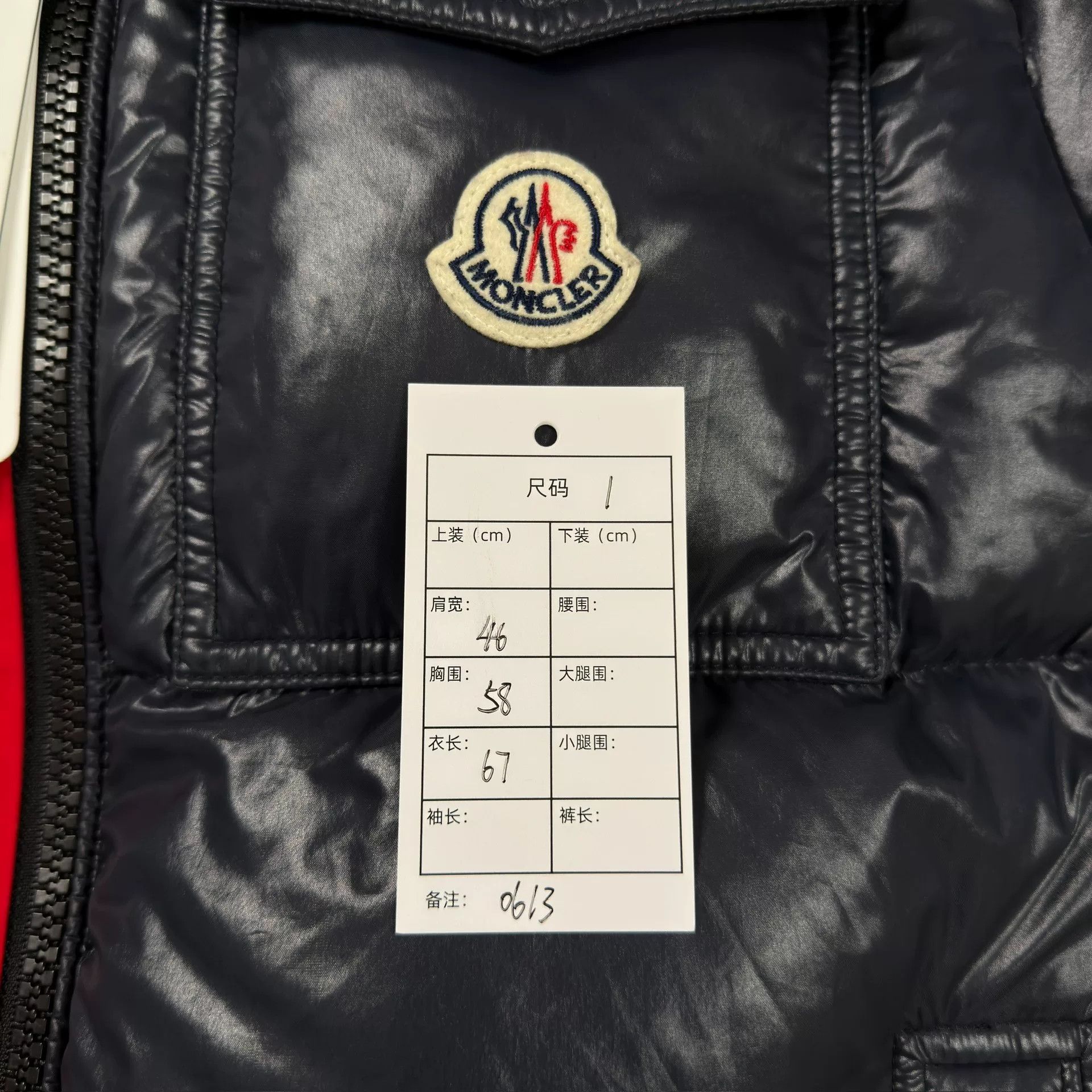 Moncler Moncler Montbeliard Puffer Jacket Size 1 Size US S / EU 44-46 / 1 - 6 Thumbnail