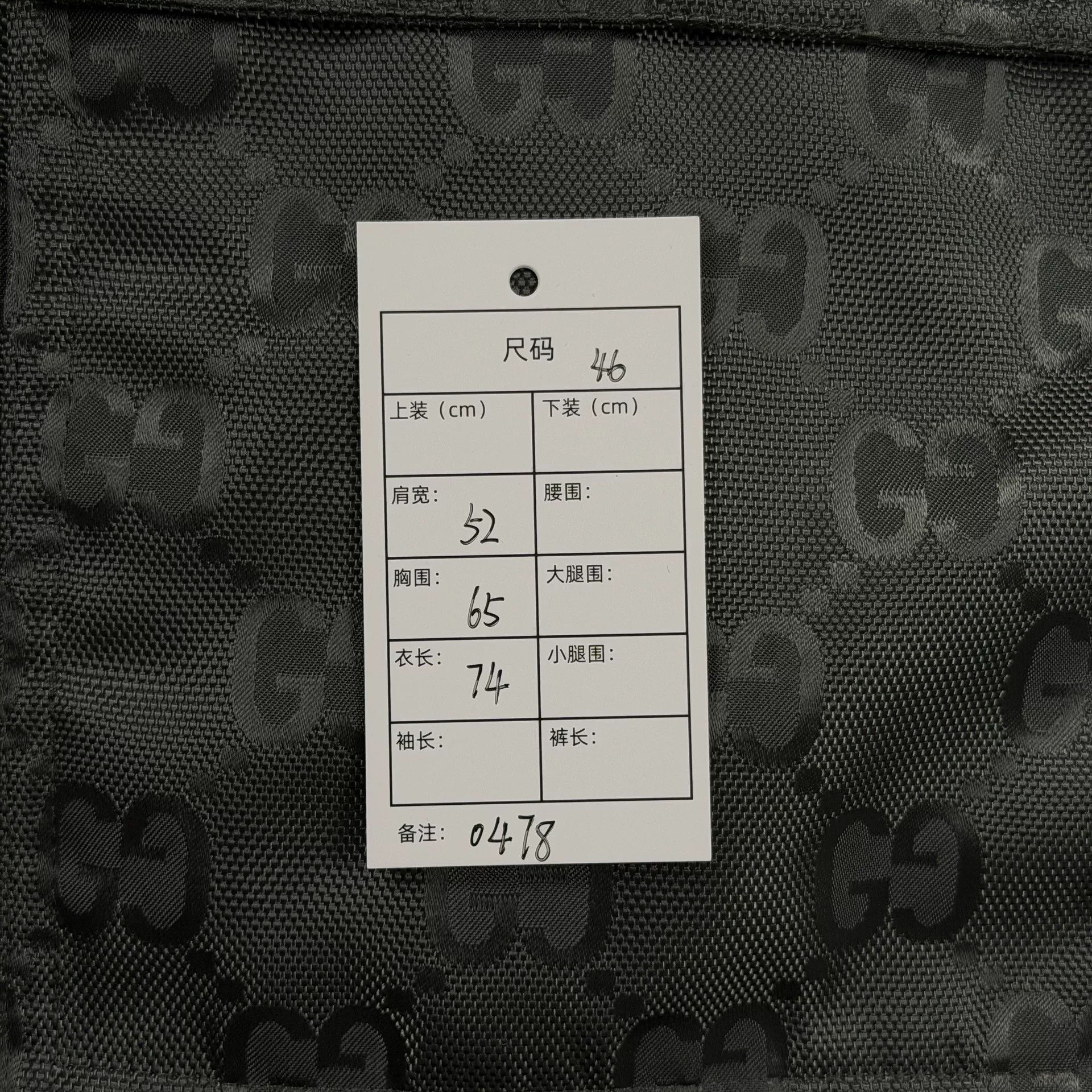 Gucci Gucci Monogram Padded Jacket Size S Size US S / EU 44-46 / 1 - 7 Thumbnail