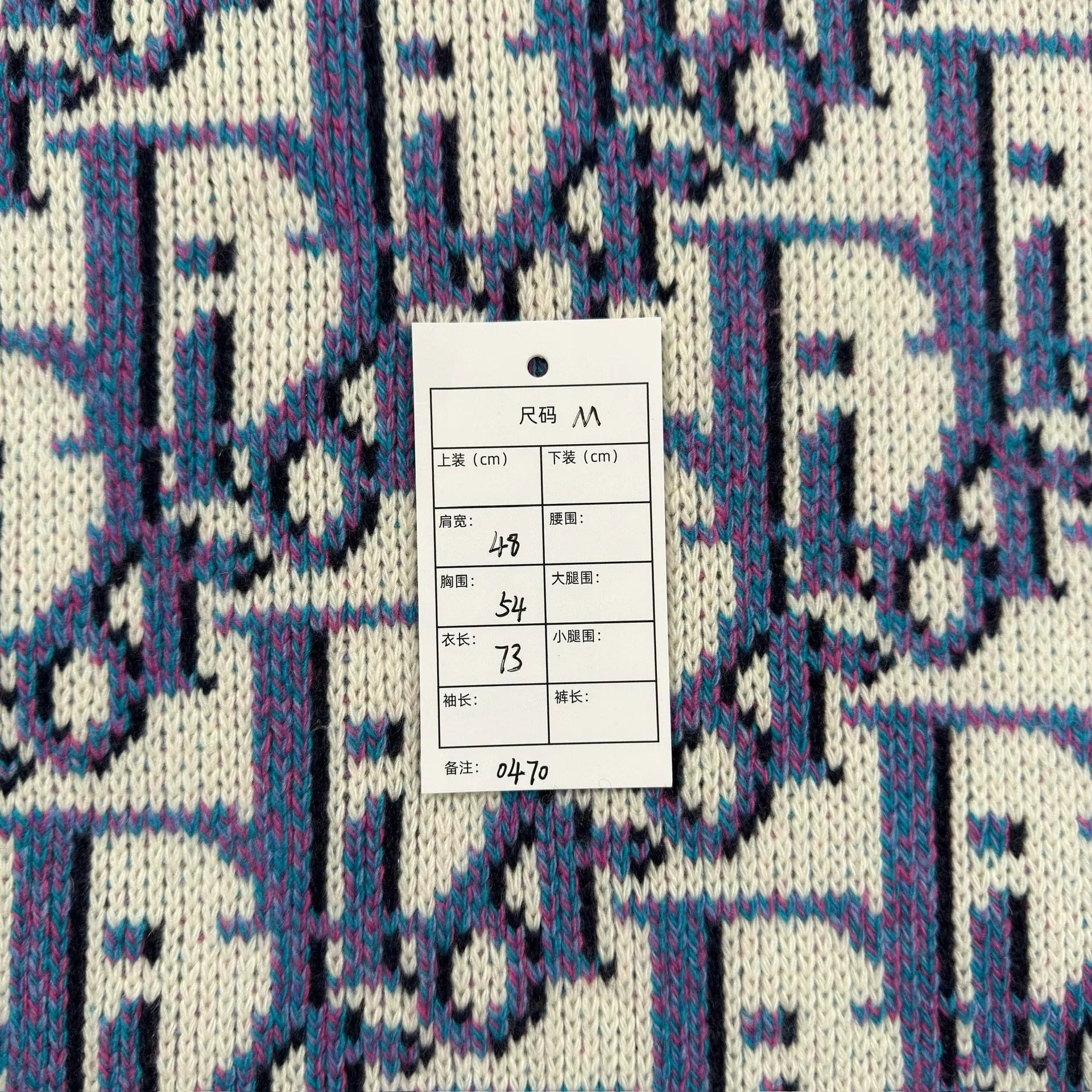 Dior Dior x Stussy Oblique Monogram Sweater Size M Size US M / EU 48-50 / 2 - 5 Thumbnail