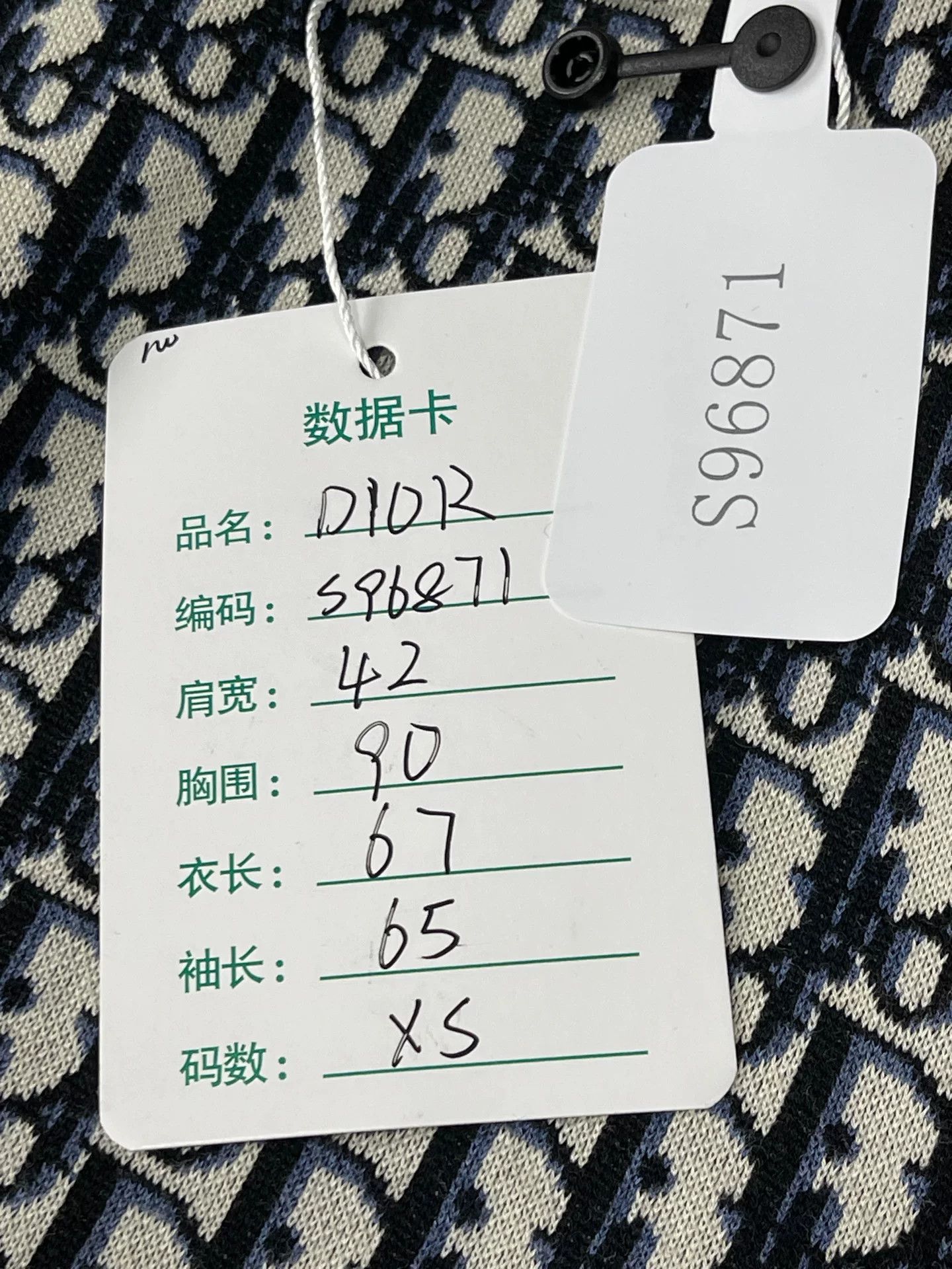 Dior Dior Oblique Print Shirt Size XS Size US XS / EU 42 / 0 - 8 Thumbnail