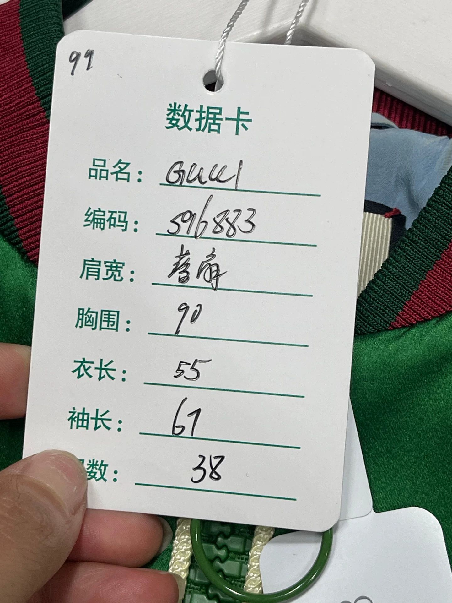 Gucci Gucci Floral Embroidery Bomber Jacket Size 38 Size XS / US 0-2 / IT 36-38 - 9 Thumbnail