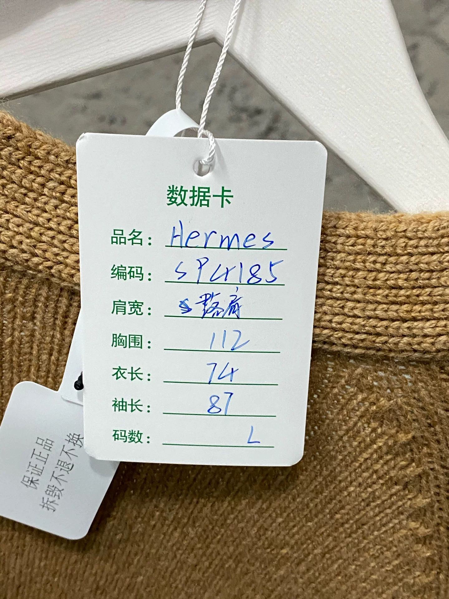 Hermes Hermes Leather Patch Cashmere Cardigan Size L Size US L / EU 52-54 / 3 - 10 Thumbnail