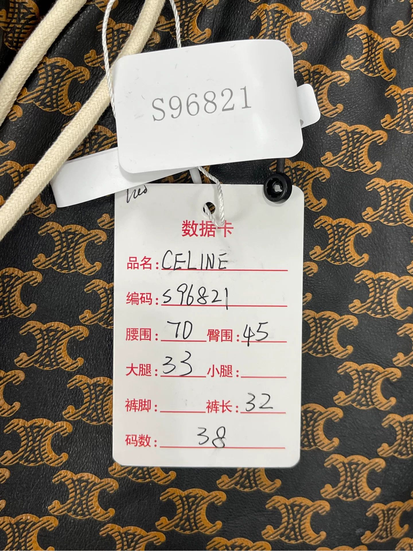 Celine Celine Triomphe Leather Shorts Size 38 Size 27" / US 4 / IT 40 - 8 Thumbnail