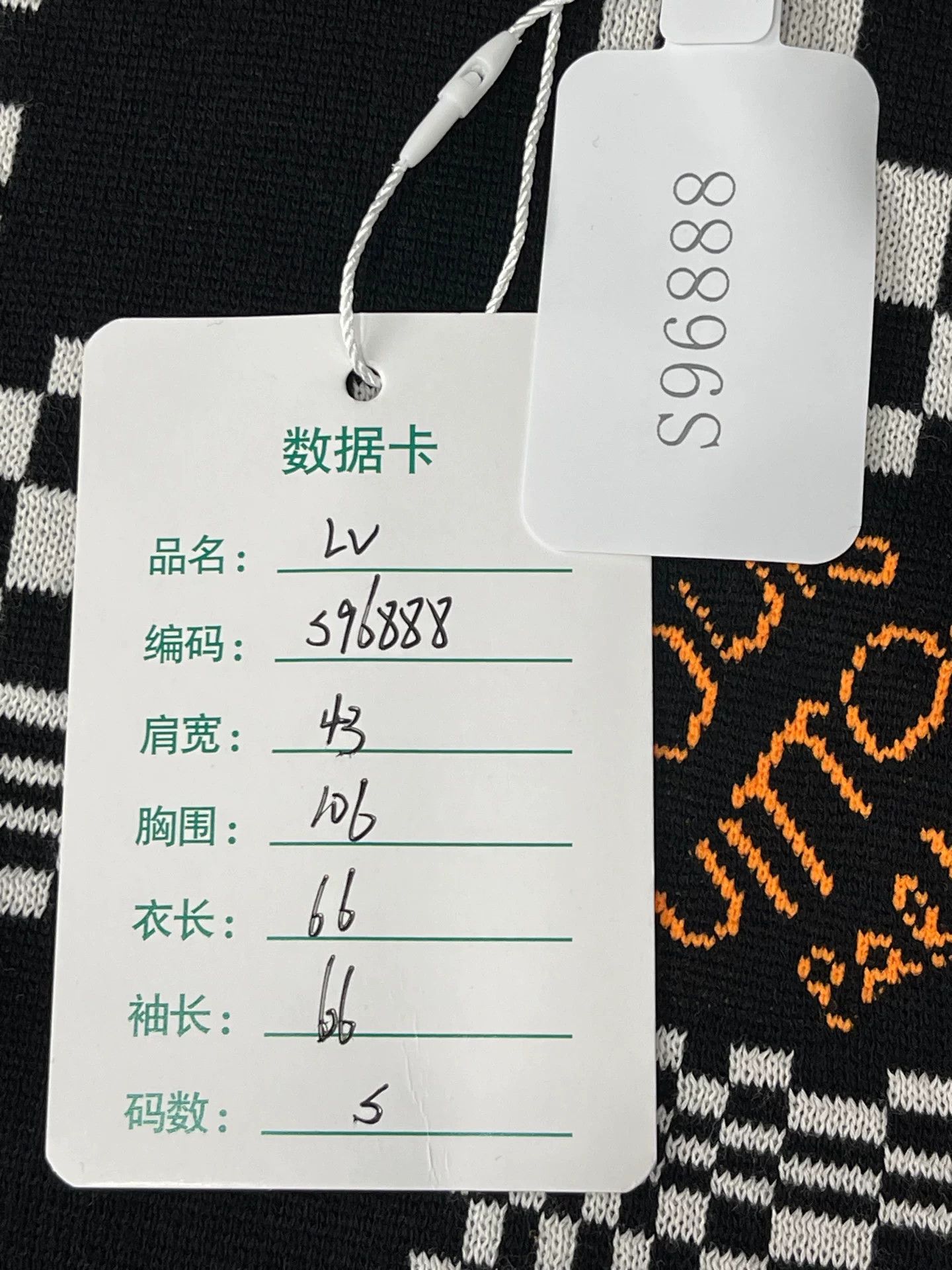 Louis Vuitton Louis Vuitton Checkerboard Knit Sweater Size S Size US S / EU 44-46 / 1 - 9 Thumbnail