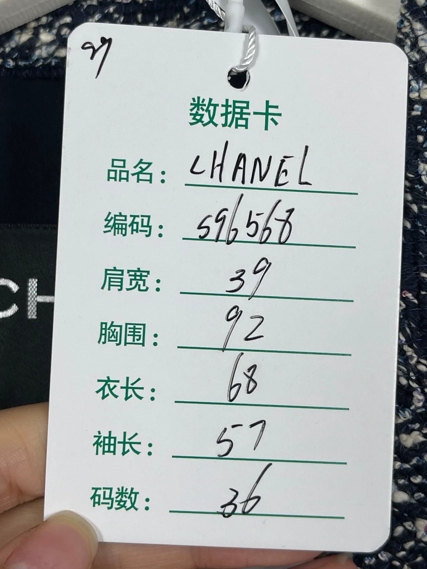 Chanel Chanel Tweed Double-Breasted Blazer Size 36 Size XS / US 0-2 / IT 36-38 - 10 Thumbnail