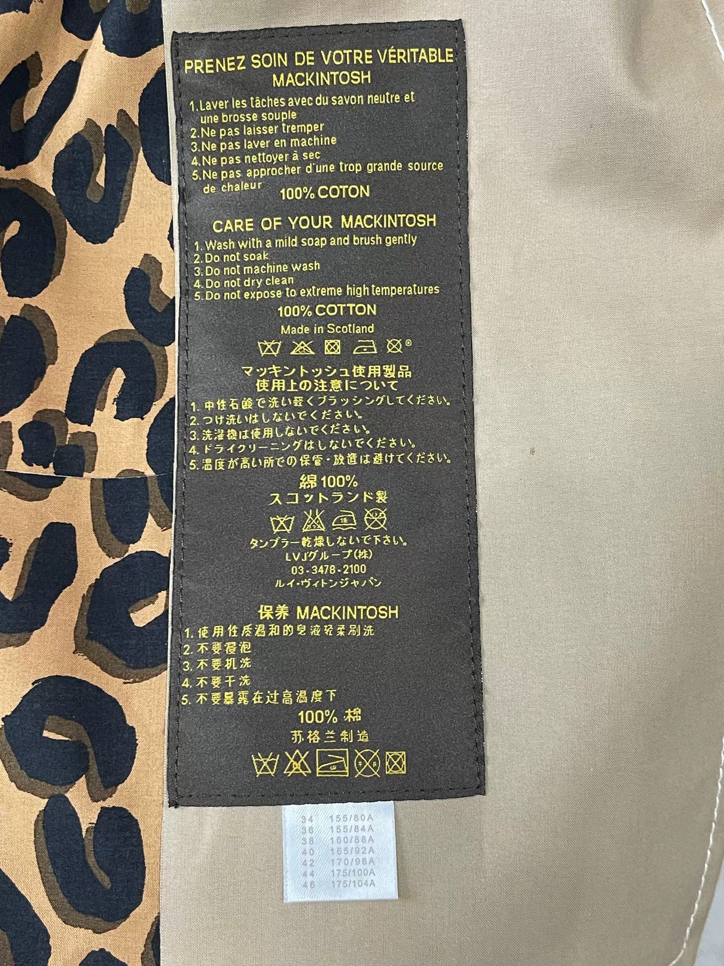 Louis Vuitton Louis Vuitton Leopard Lining Trench Coat Size 36 Size XS / US 0-2 / IT 36-38 - 9 Thumbnail