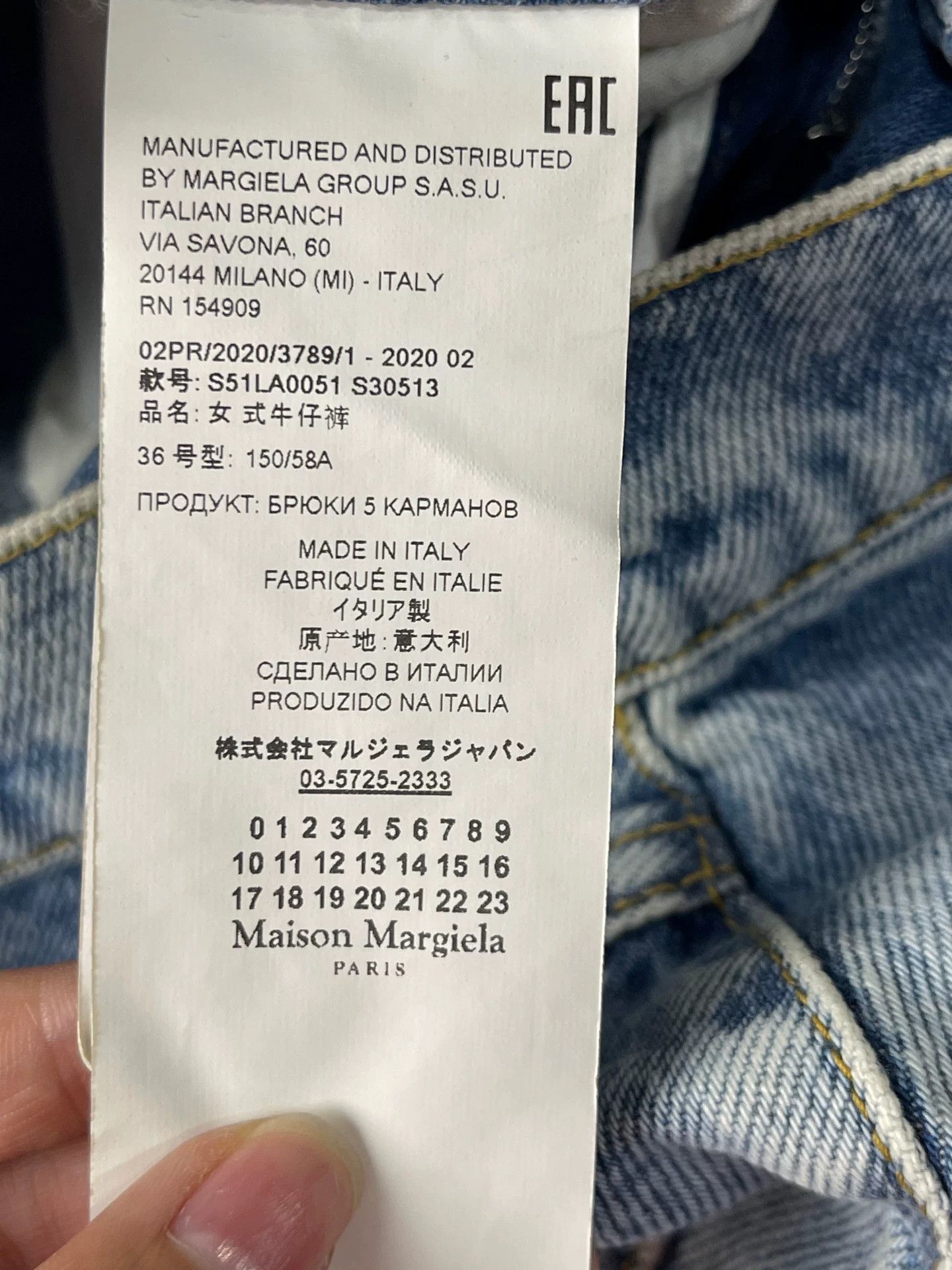 Maison Margiela Maison Margiela Distressed Jeans Size 36 Size 26" / US 2 / IT 38 - 9 Thumbnail