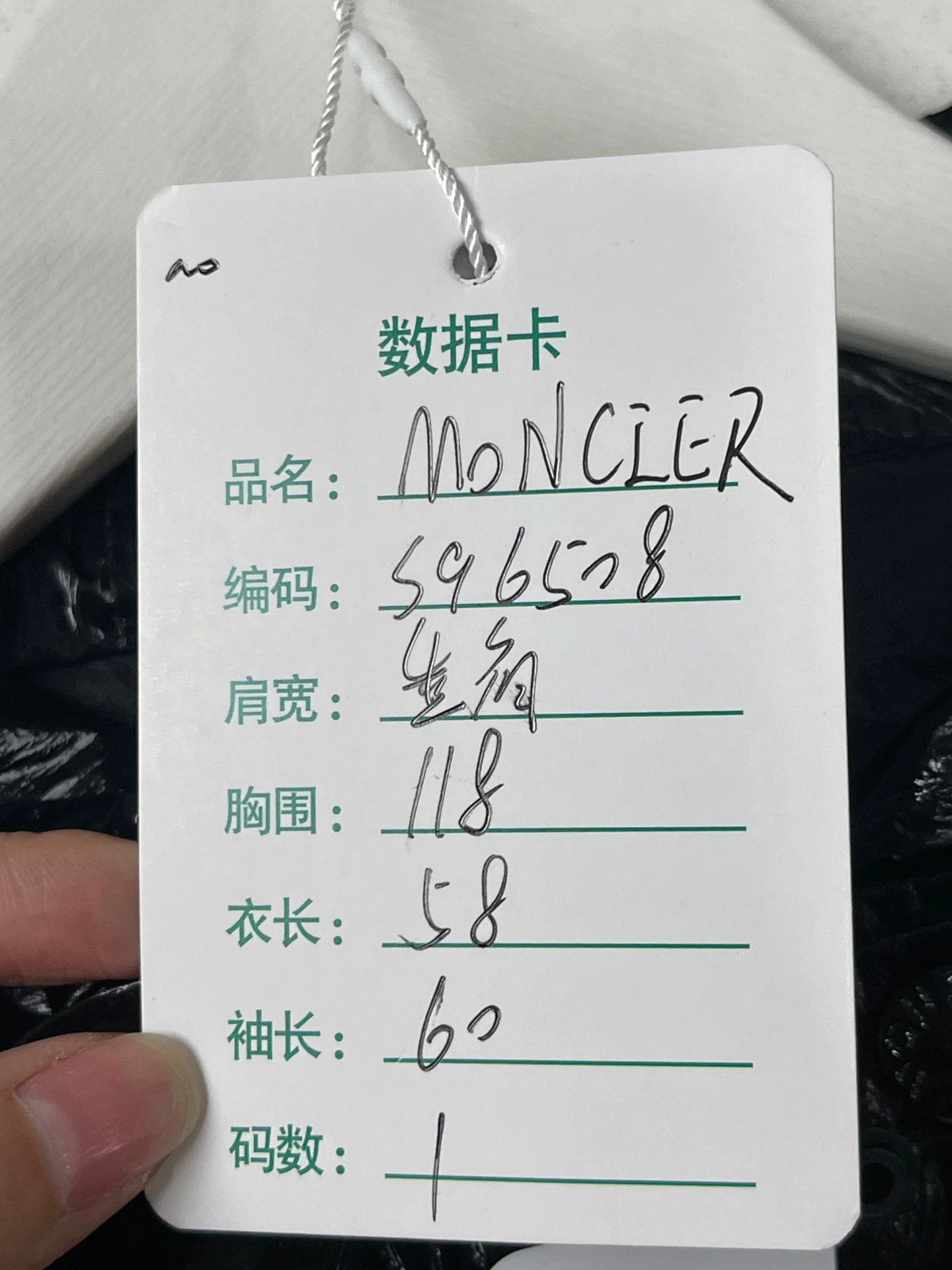 Moncler Moncler Tiya Glossy Jacket Size 1 Size S / US 4 / IT 40 - 10 Thumbnail