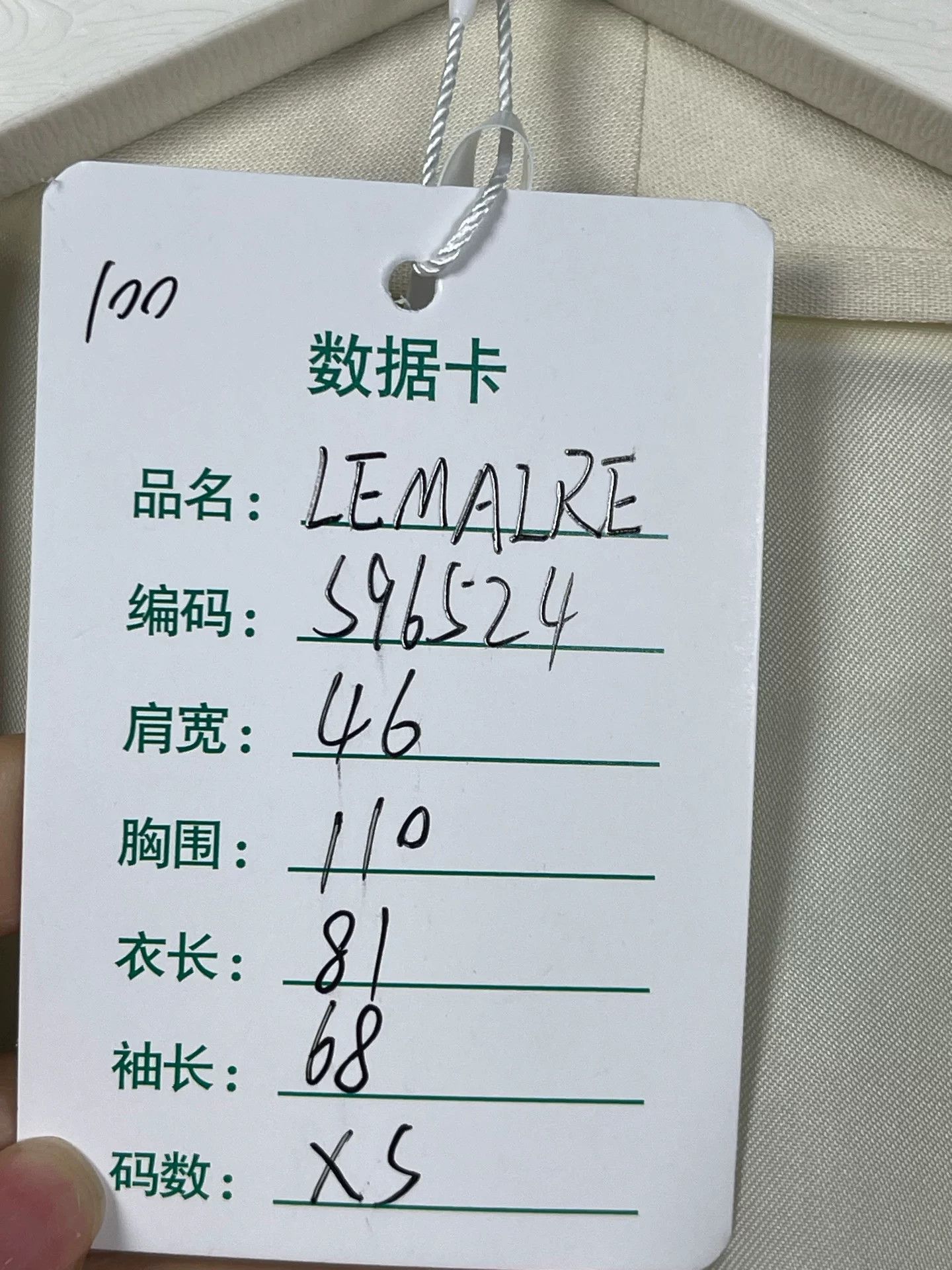 Lemaire Lemaire Double-Breasted Blazer Size 34R Size 34R - 8 Thumbnail