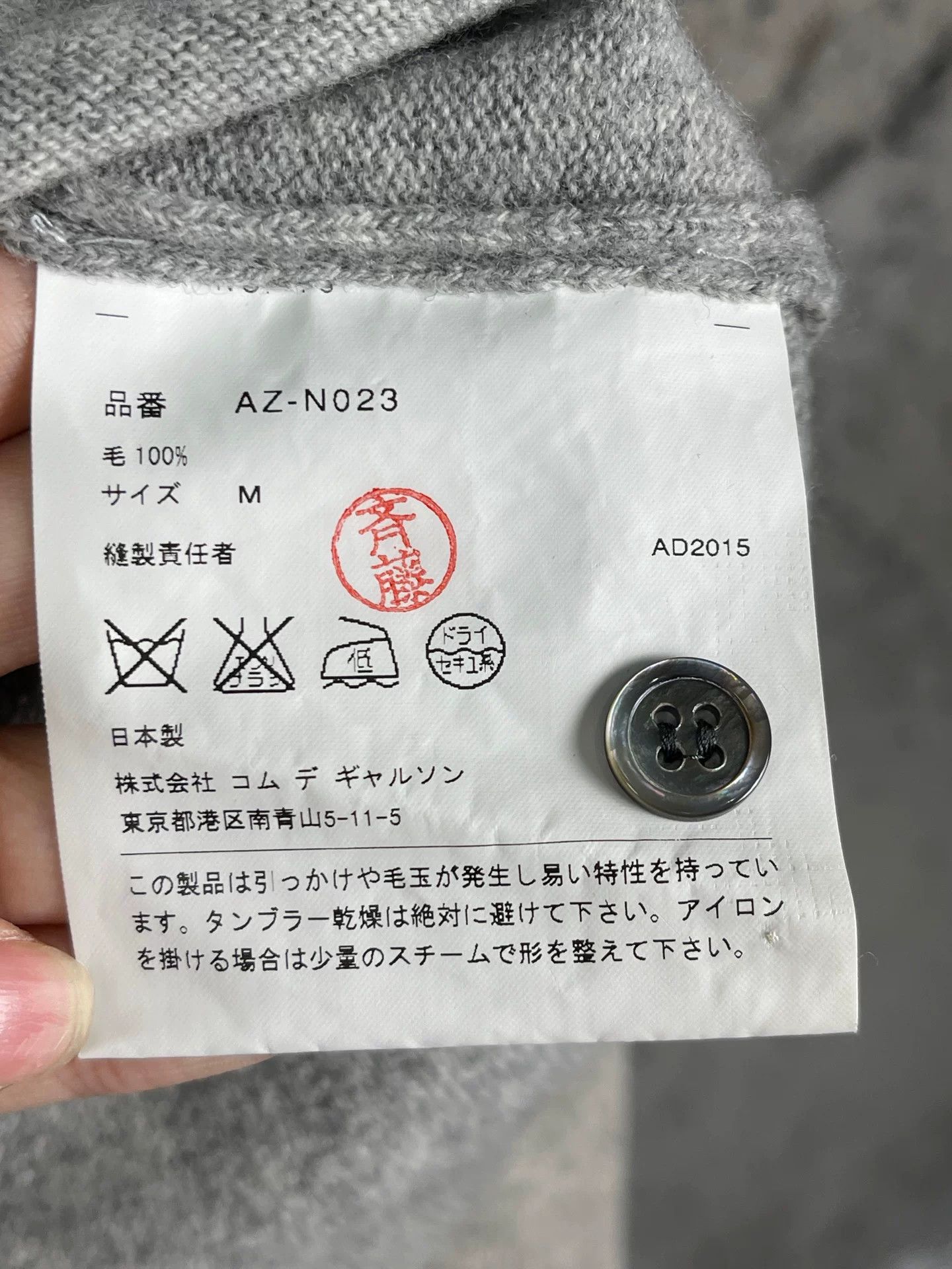Comme des Garcons Comme des Garçons Play Gray Wool Cardigan M Size US M / EU 48-50 / 2 - 9 Thumbnail