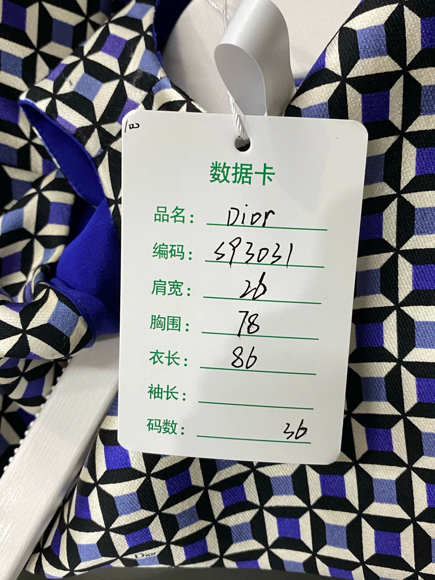 Dior Dior Geometric Silk Sleeveless Dress Size 36 Size XS / US 0-2 / IT 36-38 - 7 Thumbnail