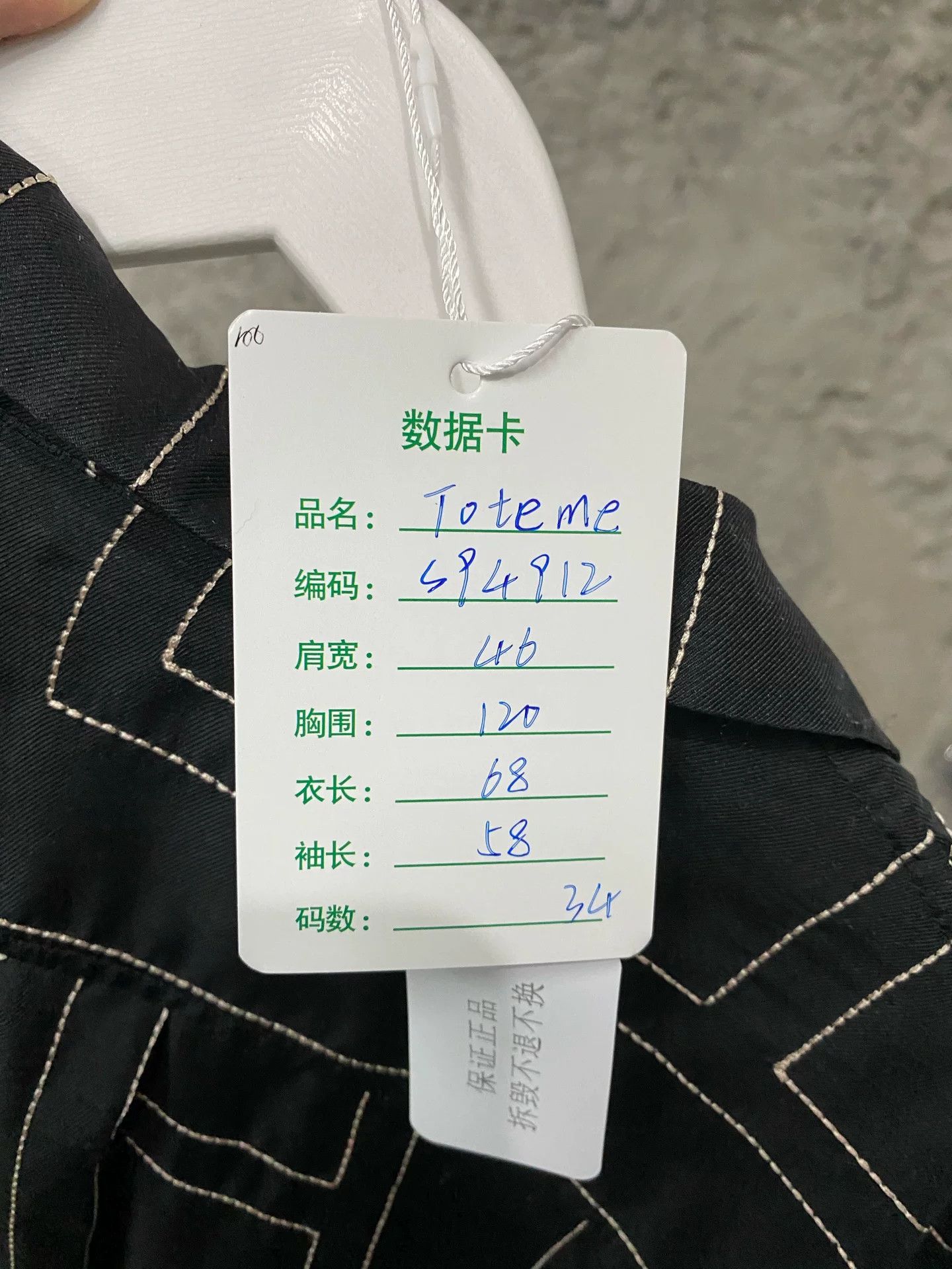 Toteme Toteme Monogram Silk Button Up Shirt Size 34 Size XXS / US 00 / IT 34 - 8 Thumbnail