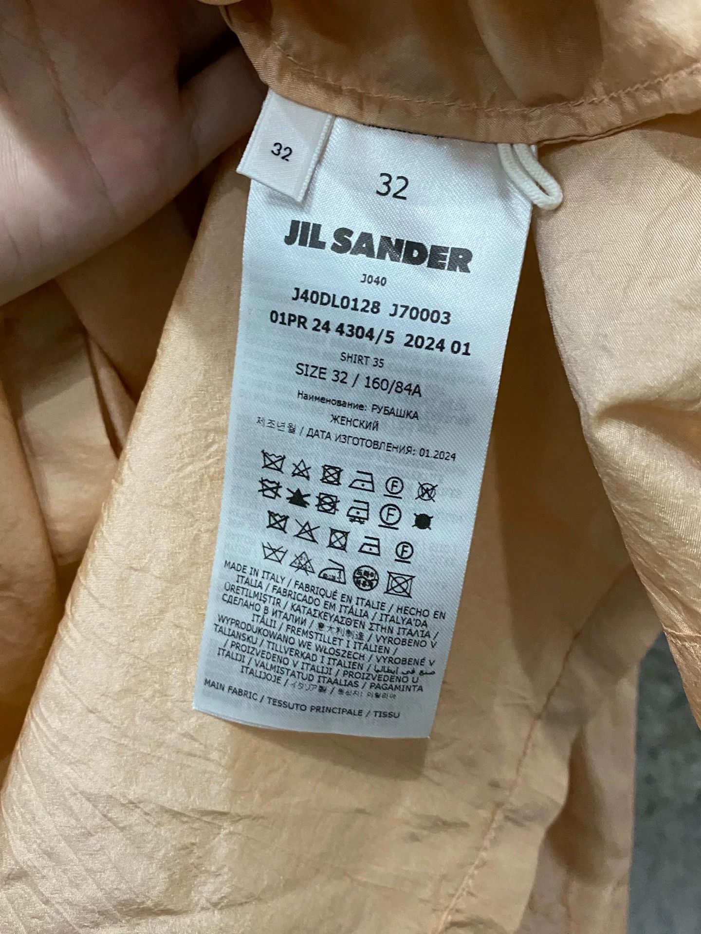 Jil Sander Jil Sander+ Beige Button Up Shirt Size 32 Size XS / US 0-2 / IT 36-38 - 7 Thumbnail