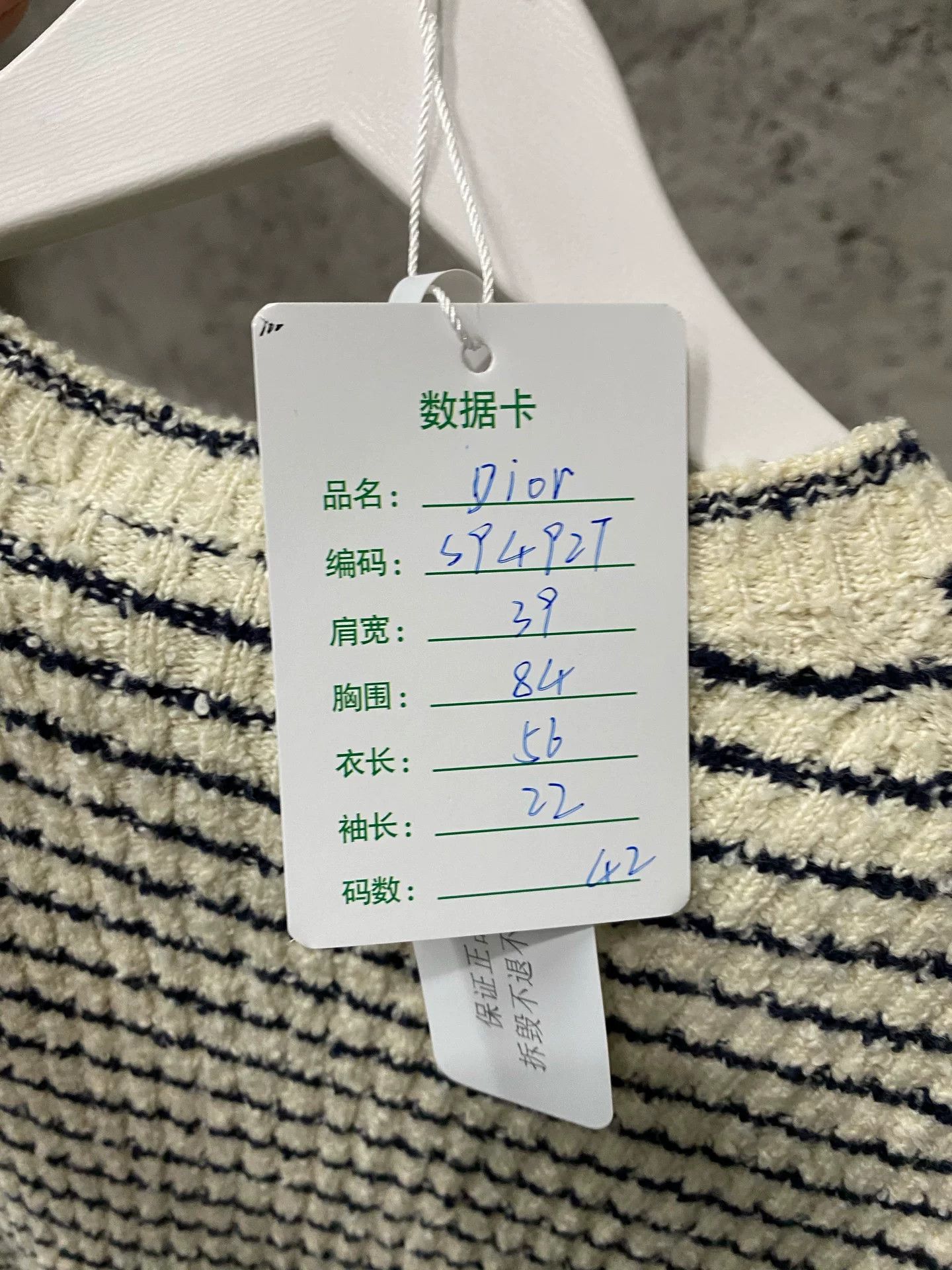 Dior Dior Striped Knit Top Size 42 Size M / US 6-8 / IT 42-44 - 8 Thumbnail