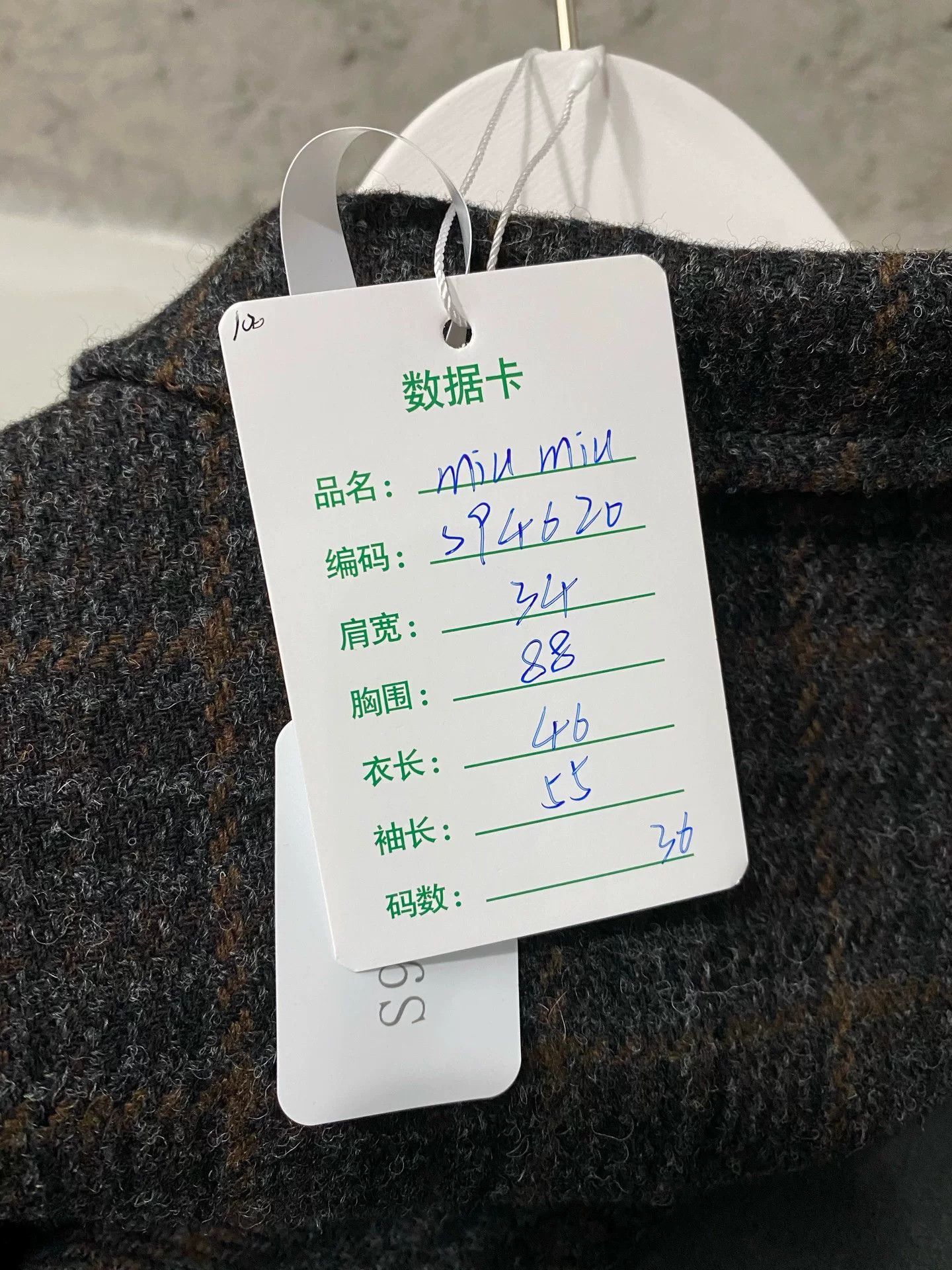 Miu Miu Miu Miu Checked Wool Blazer Size 36 Size XS / US 0-2 / IT 36-38 - 9 Thumbnail