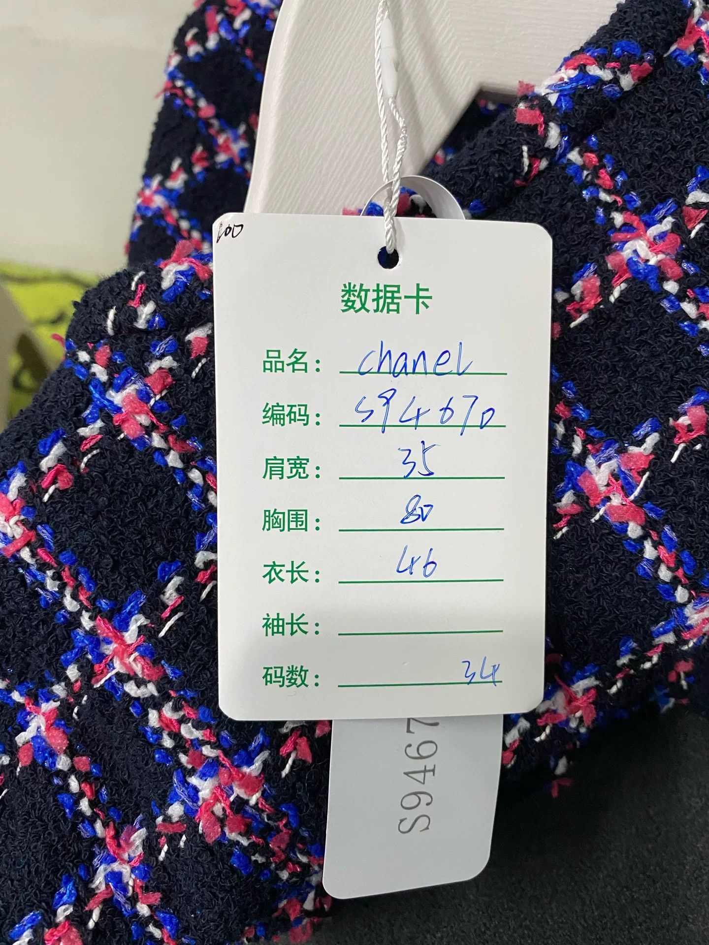 Chanel Chanel Check Tweed Vest Size 34 Size XS / US 0-2 / IT 36-38 - 10 Thumbnail