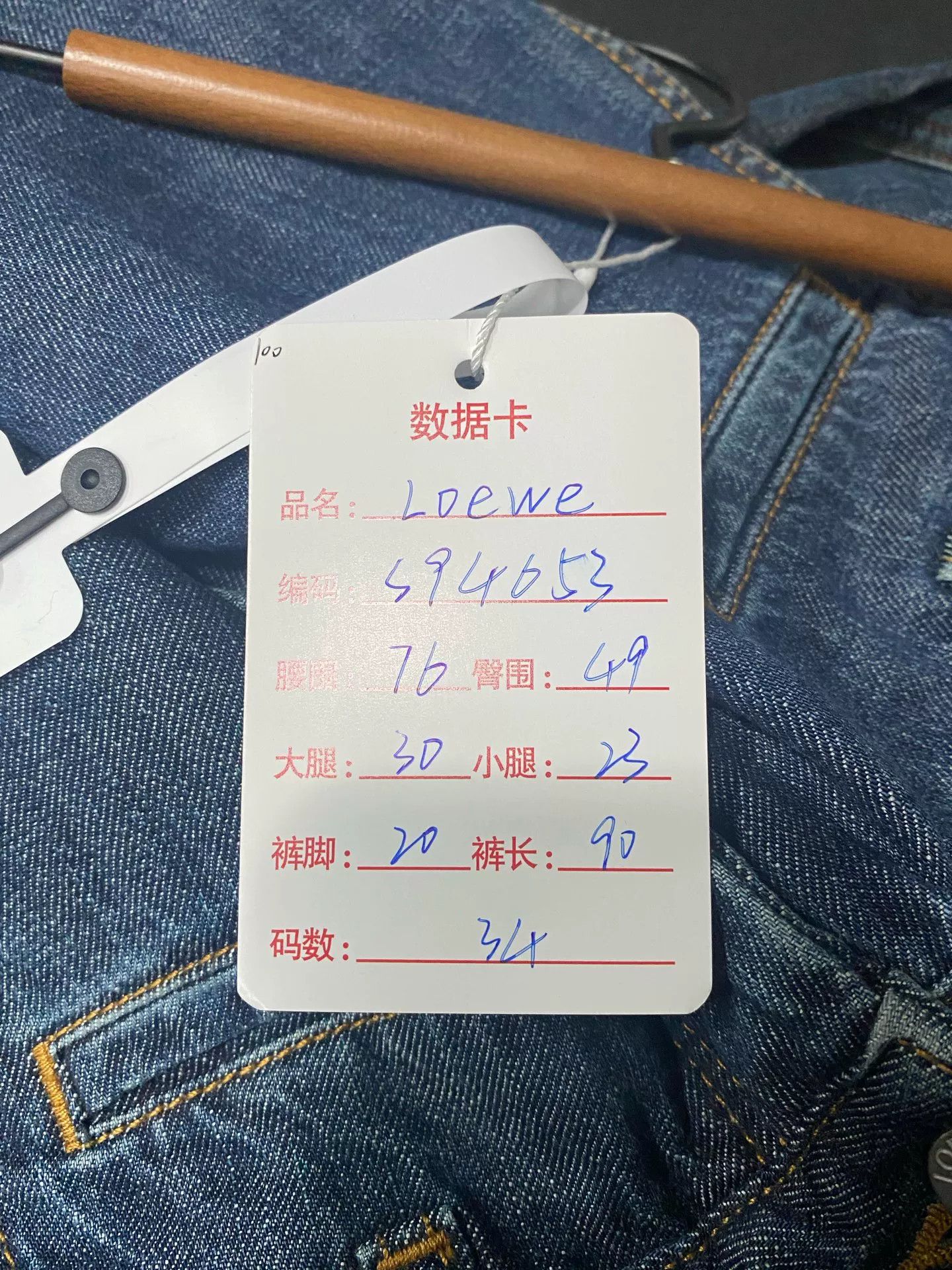 Loewe Loewe Fisherman Cuff Jeans Size 34 Size 24" / US 00 / IT 34 - 9 Thumbnail